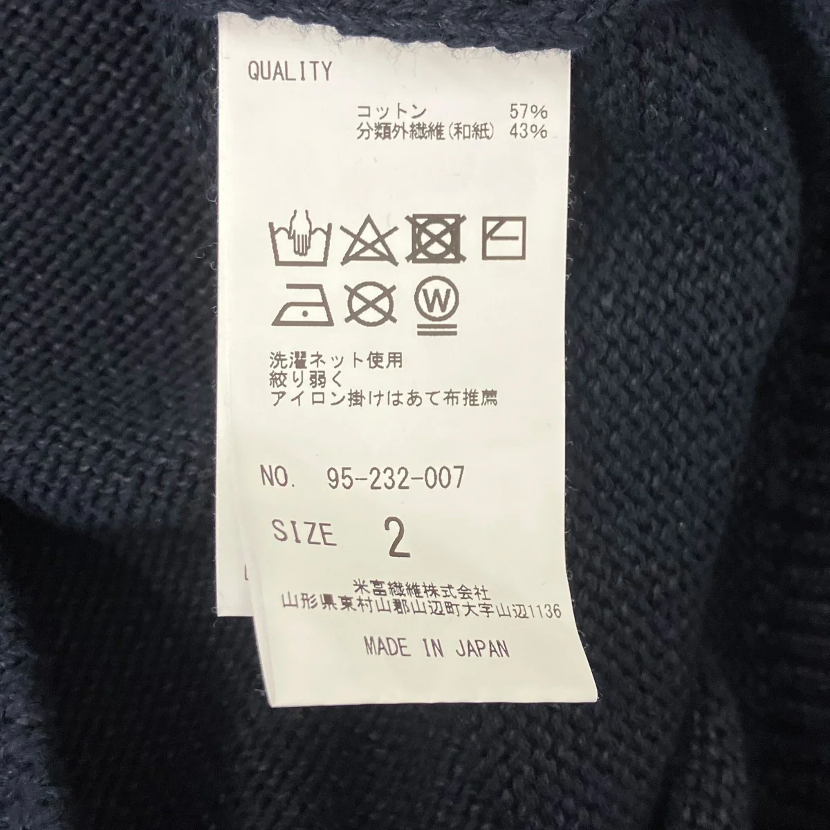 薄手ニット - Image 5