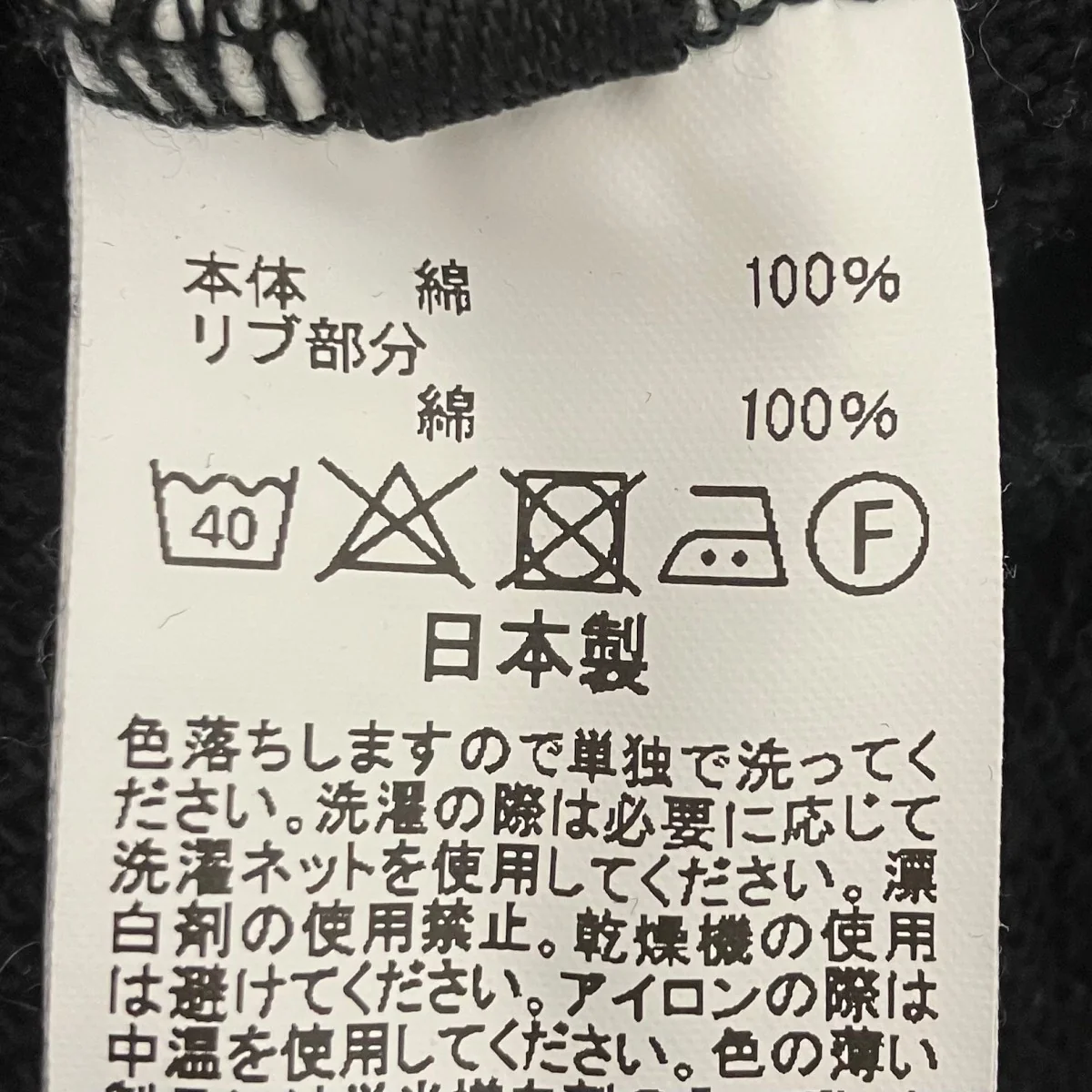 クルーネックスウェット - Image 5
