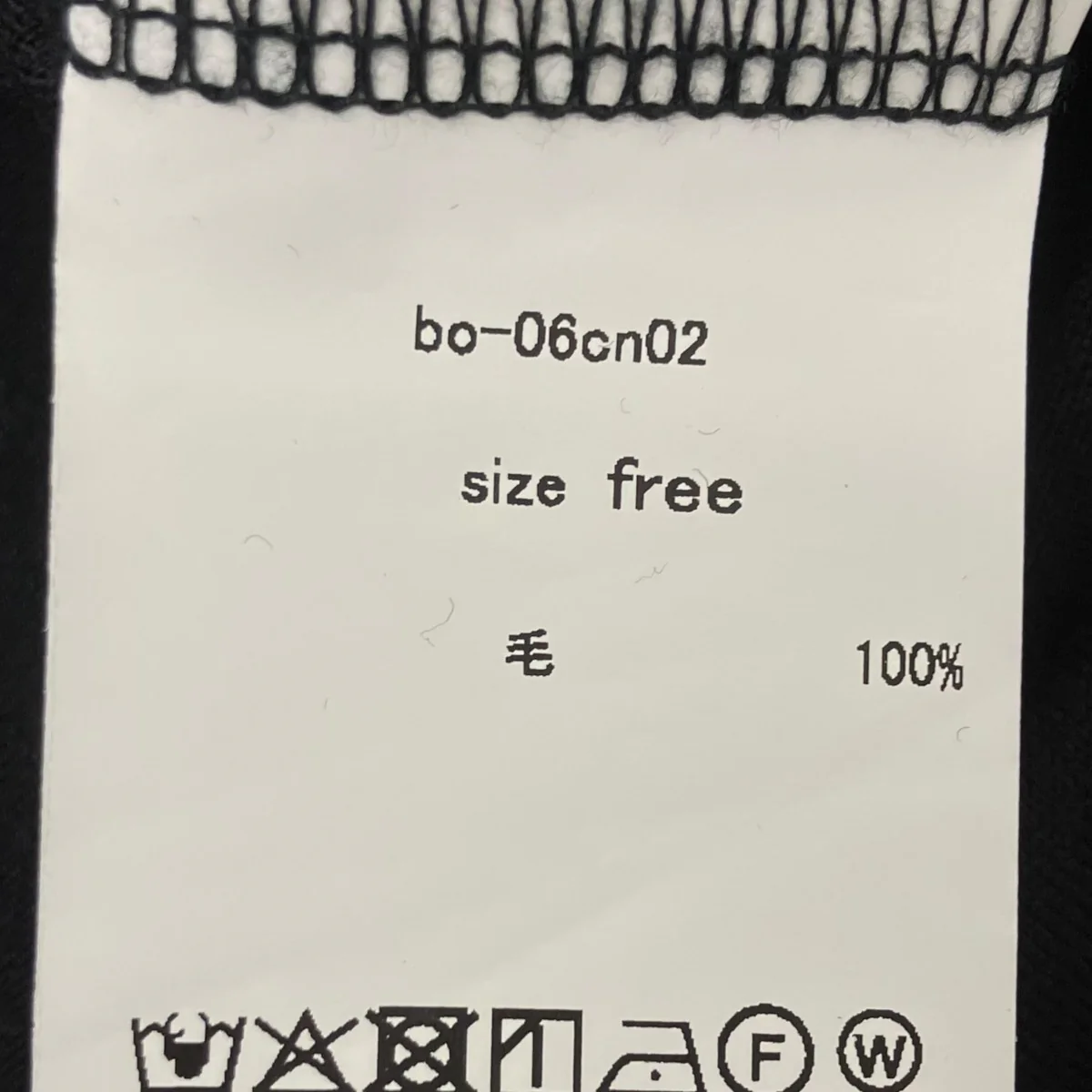 bo top loose 薄手ニット - Image 5