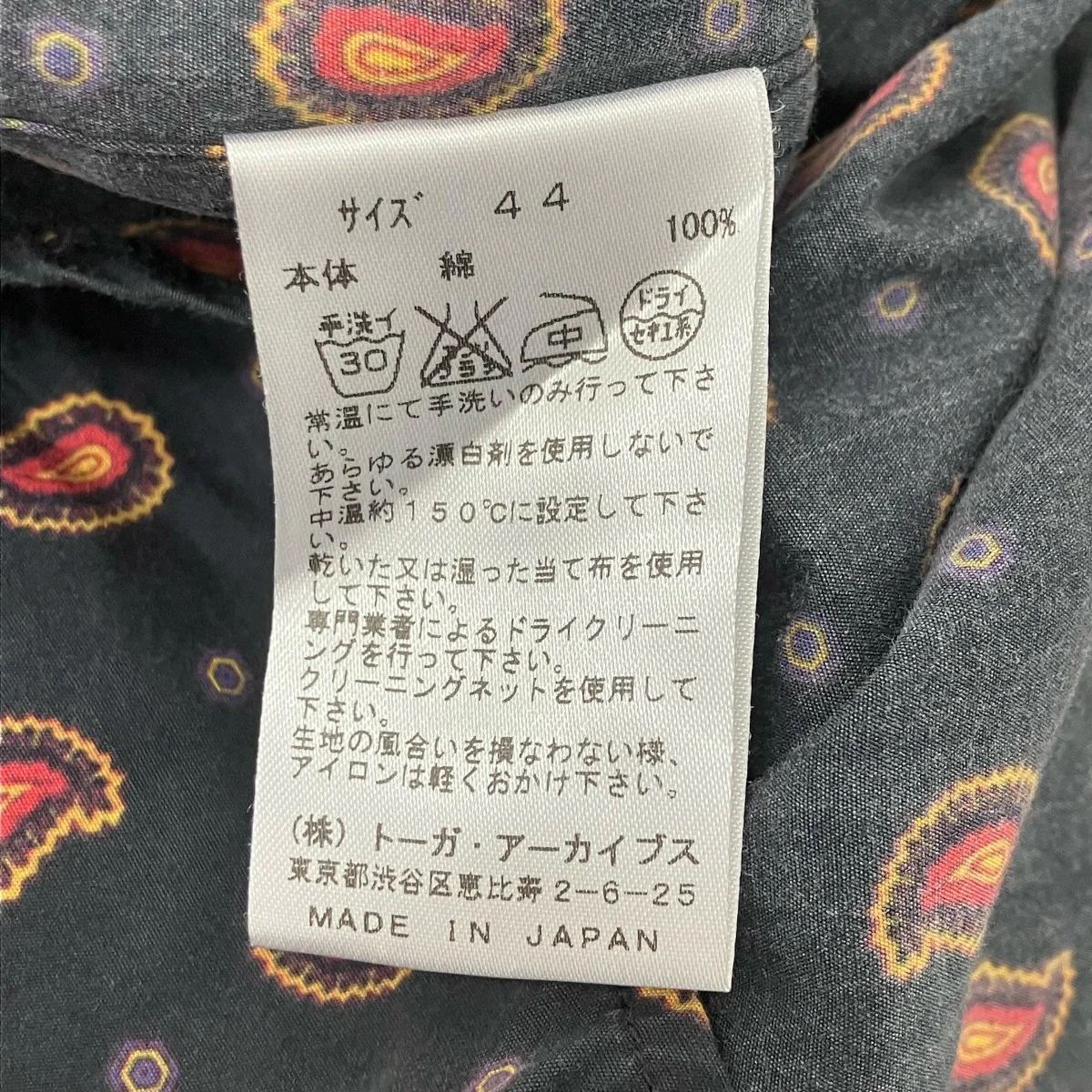 総柄シャツ - Image 5