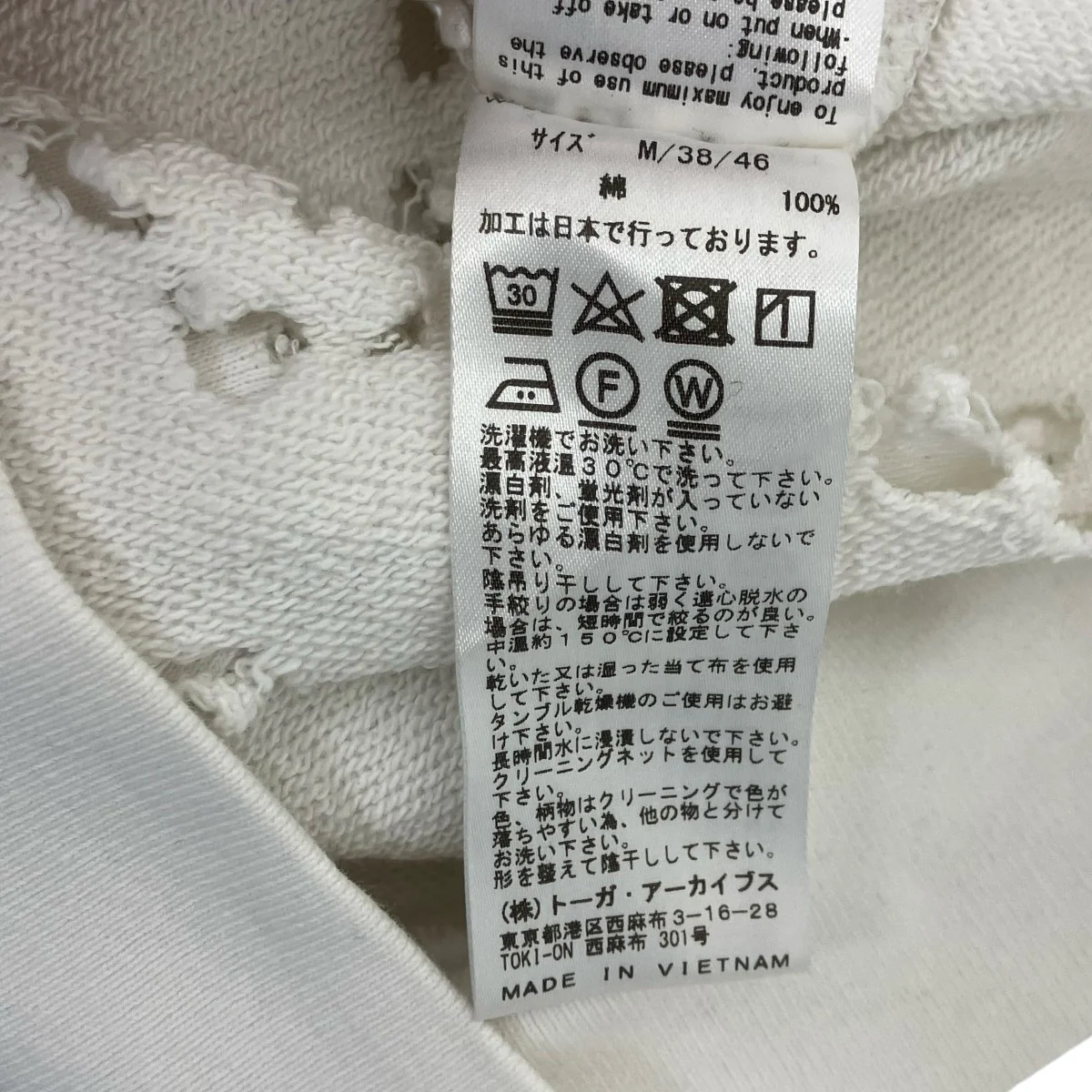 クルーネックカットソー - Image 9