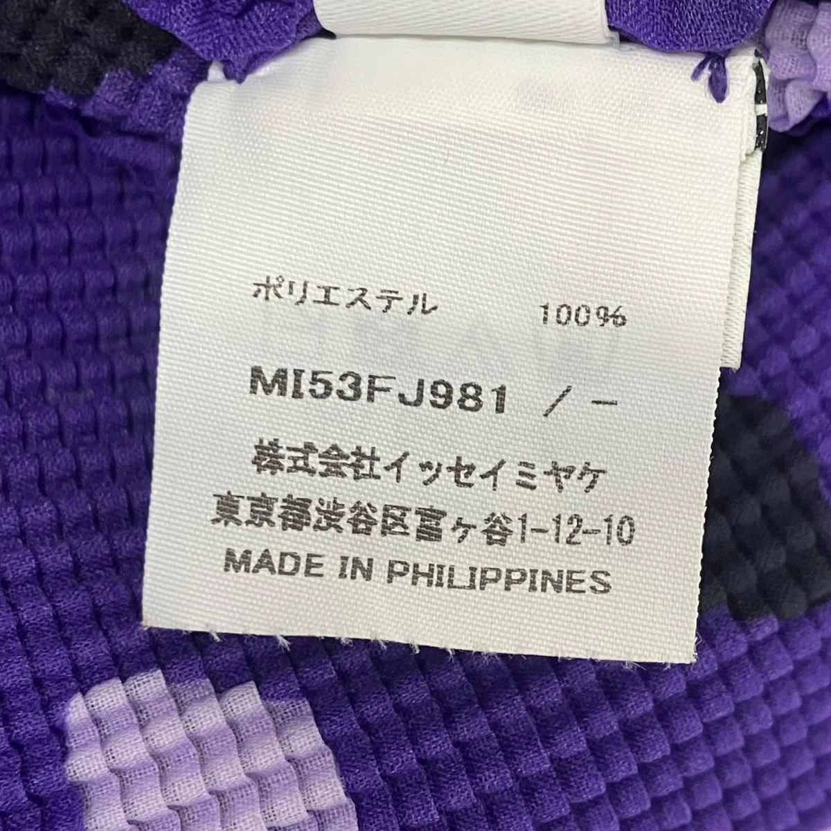 ハイネックドットデザインカットソー - Image 6