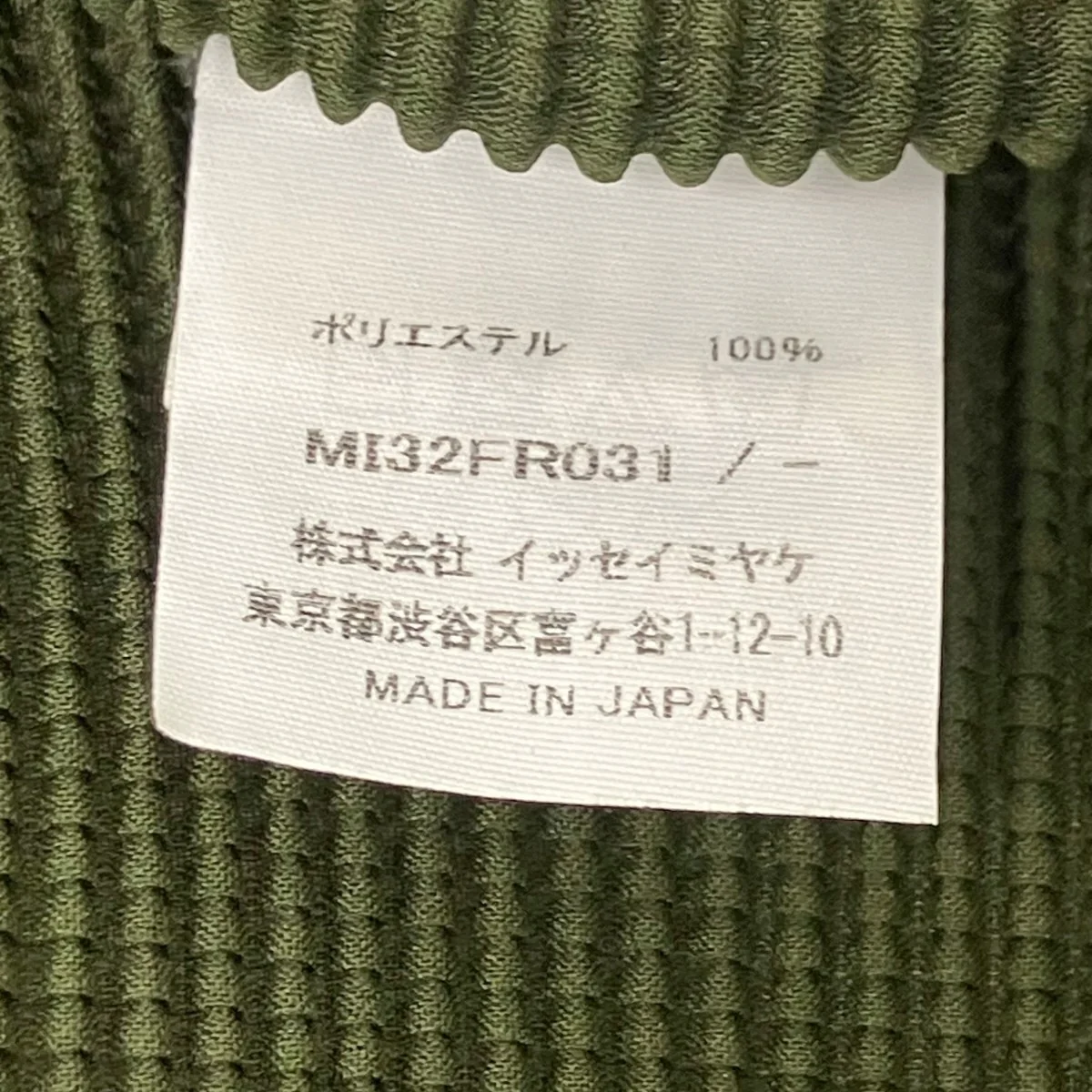 キャミソールカットソー - Image 5