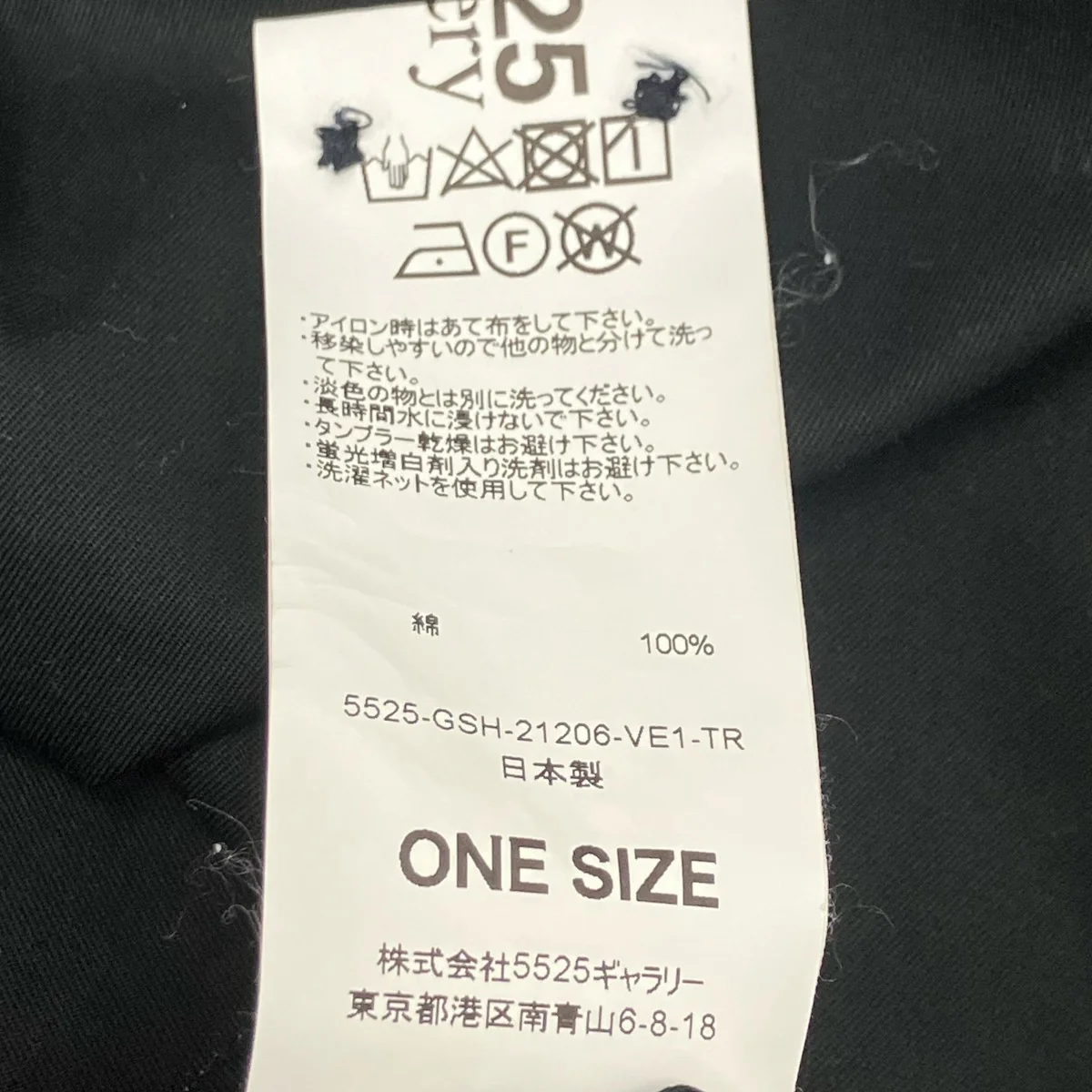 ブルゾン - Image 5
