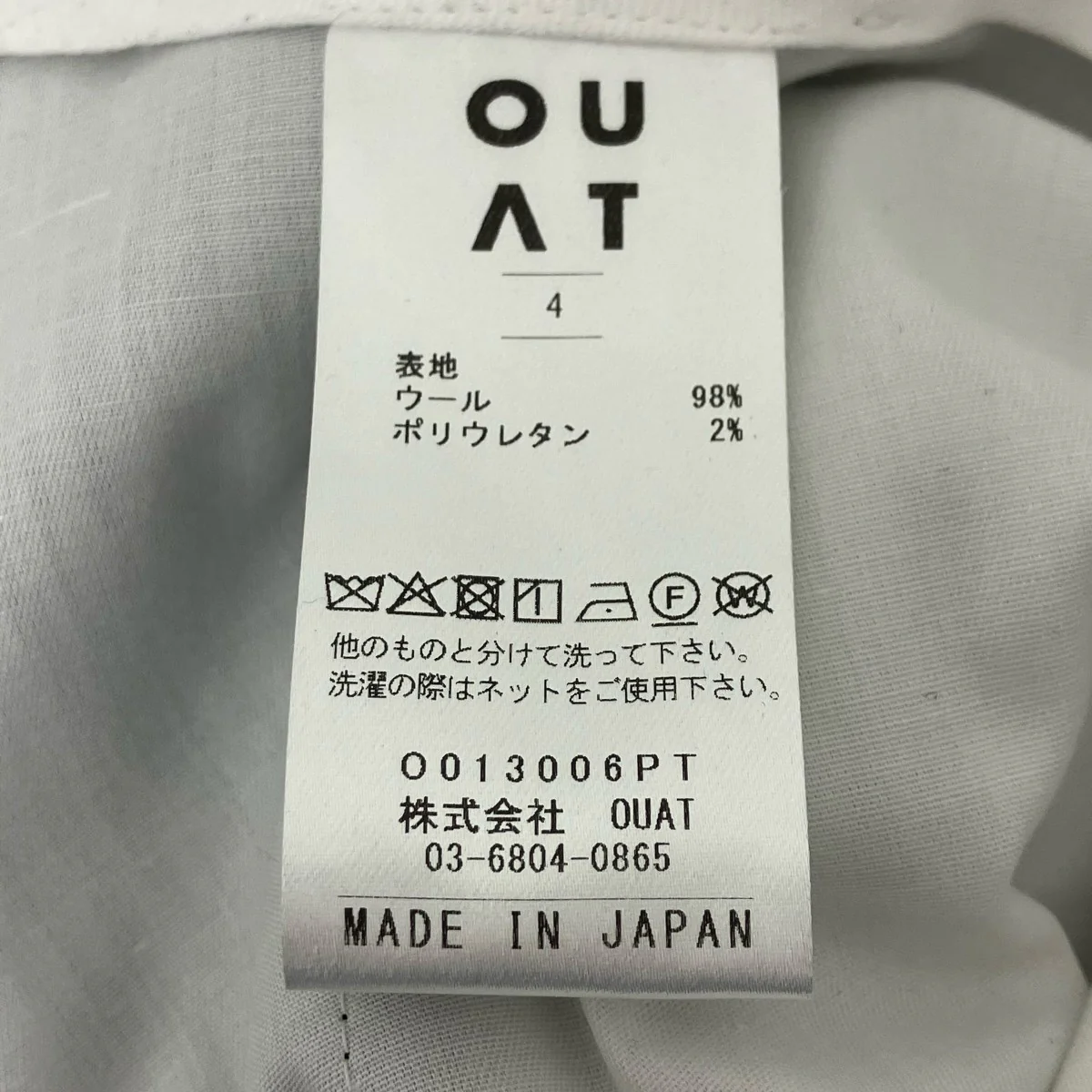 スラックス - Image 6