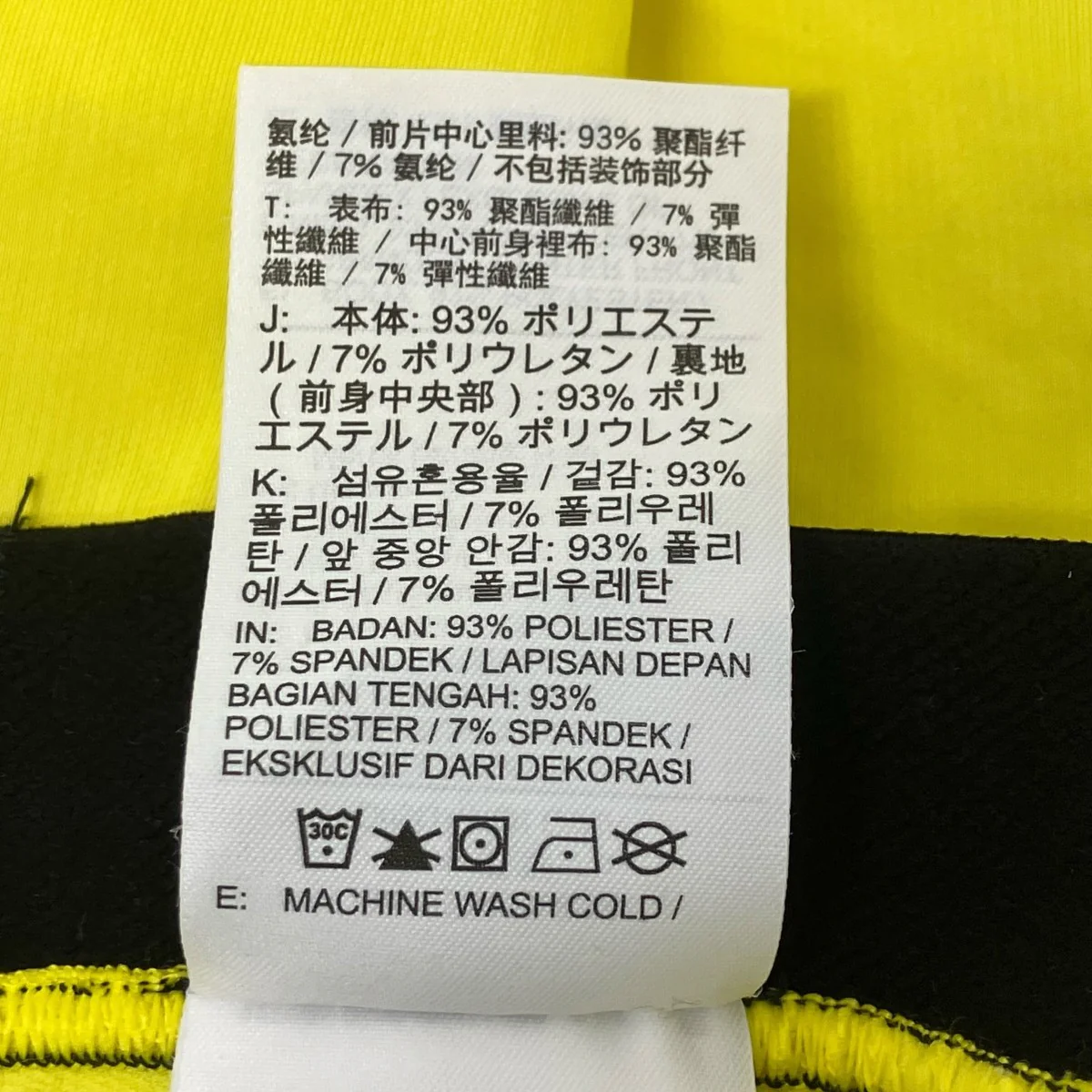 ナイロンレギンス - Image 7