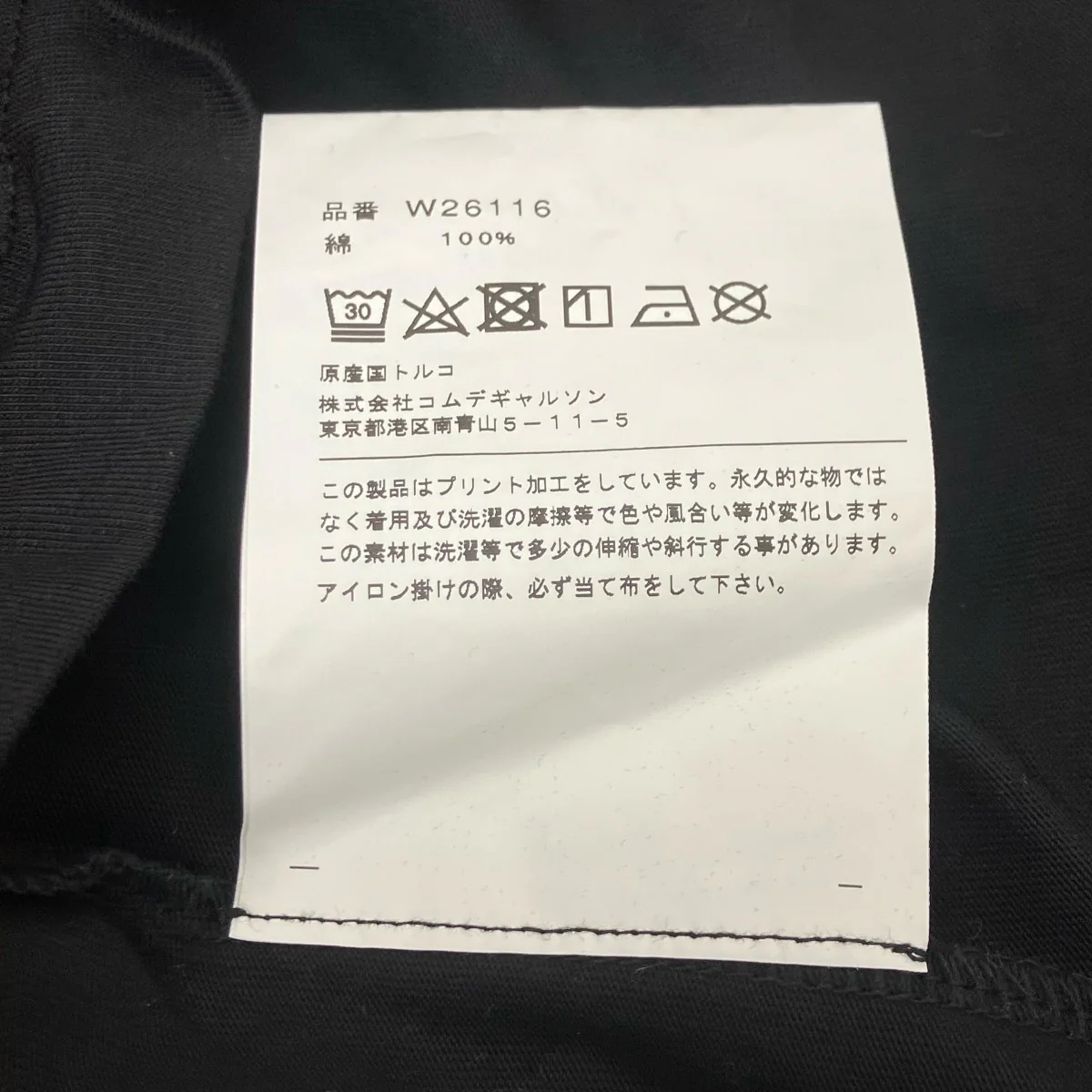 長袖カットソー - Image 6