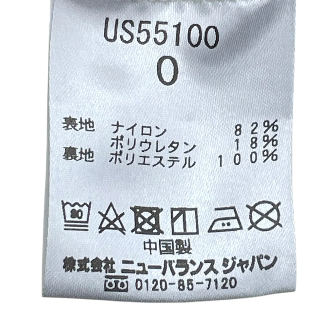 ナイロンショーツ - Image 5