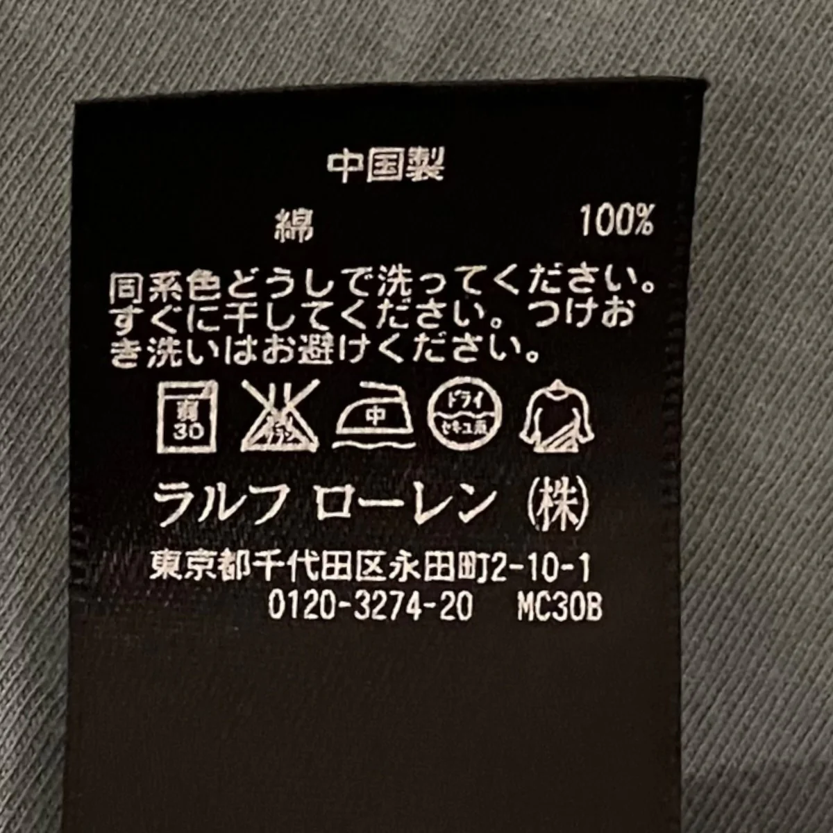 胸ポケットTシャツ782559831002 - Image 7