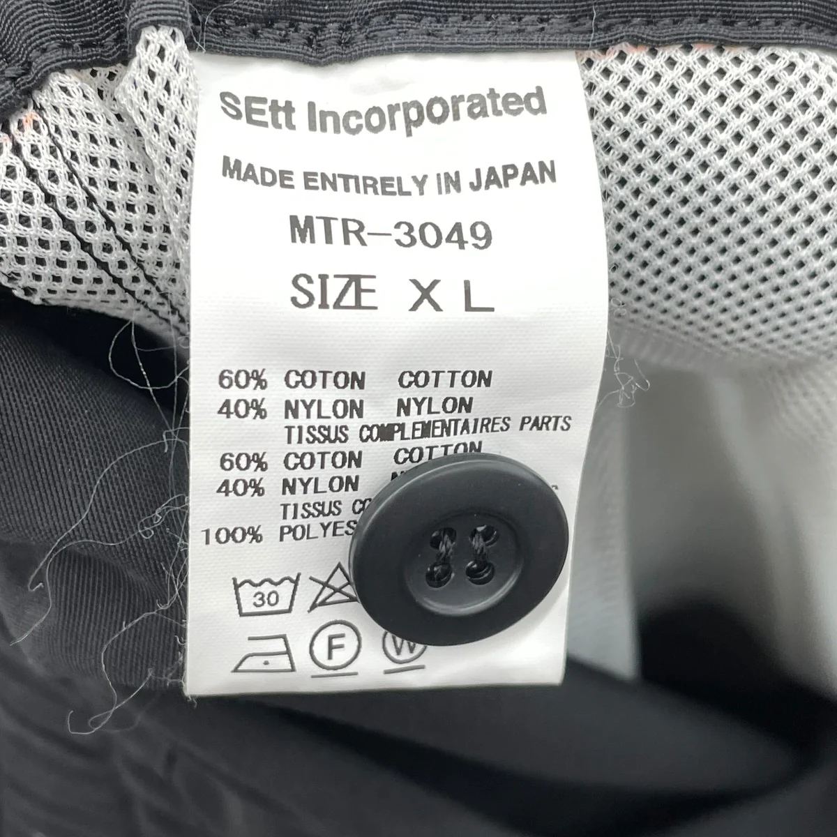 ハーフパンツMTR-3049 - Image 5