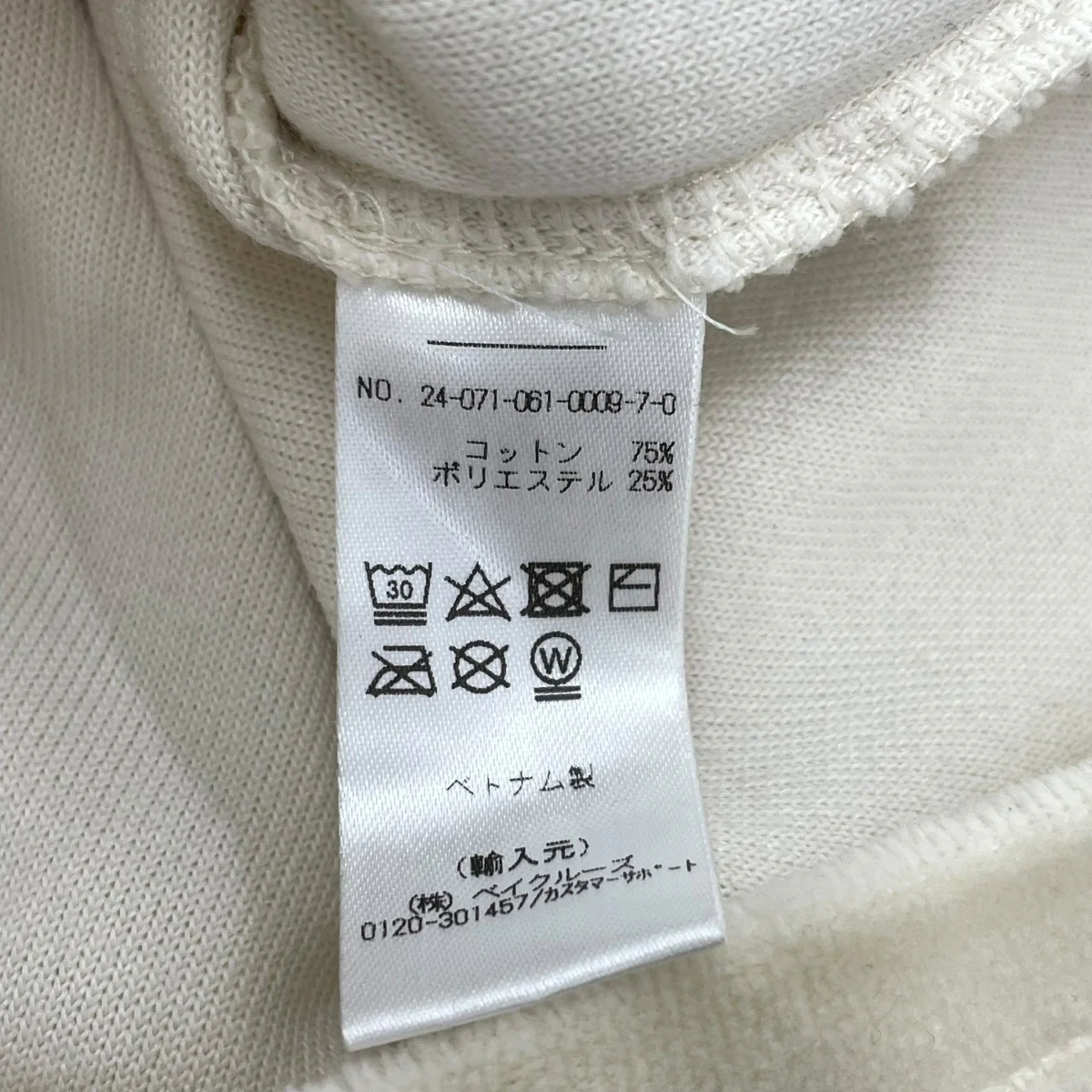 クロップドTシャツ24071061000970 - Image 4