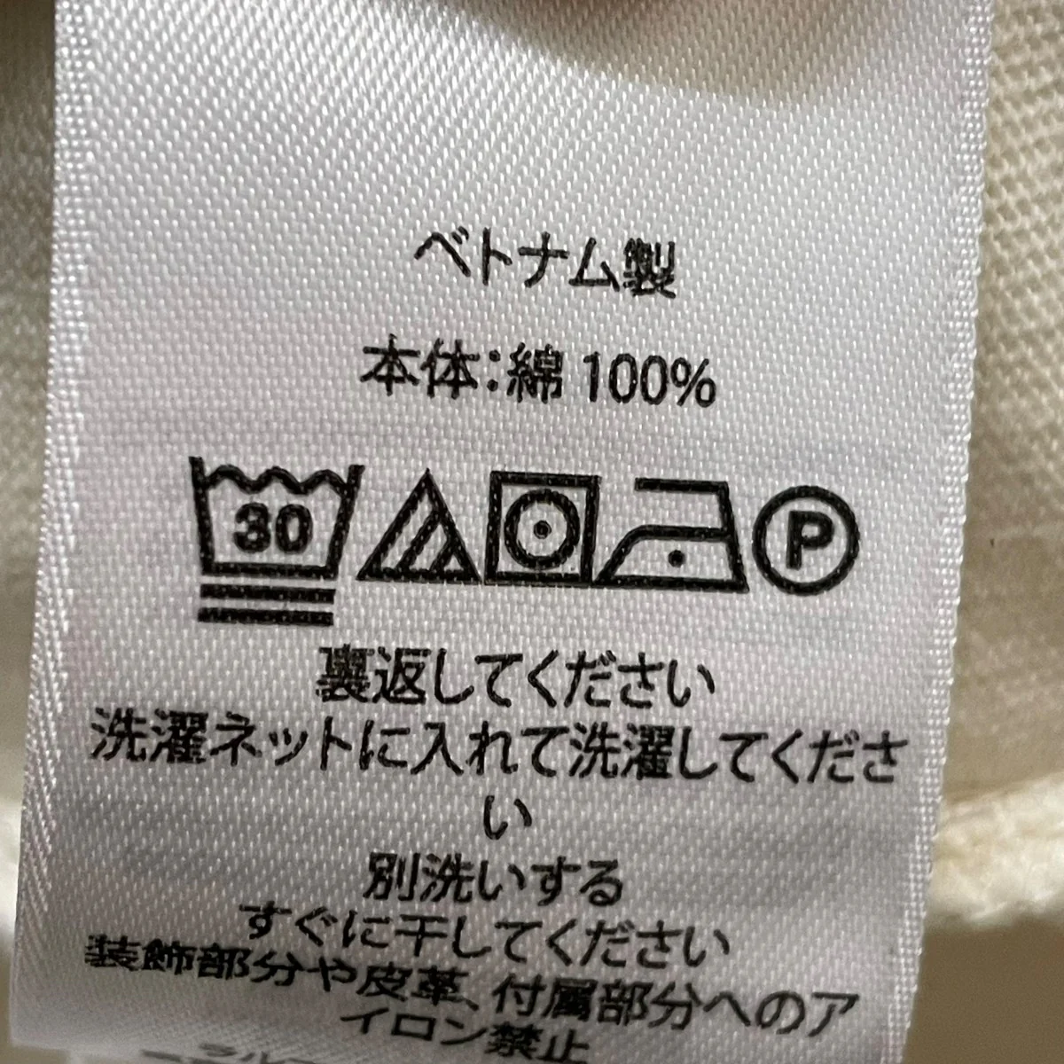 プリントTシャツ - Image 6