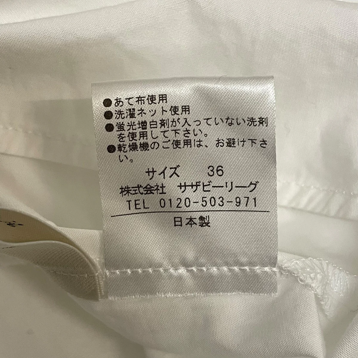 スリーブボリューム2WAYブラウス11-109-10-030447 - Image 6