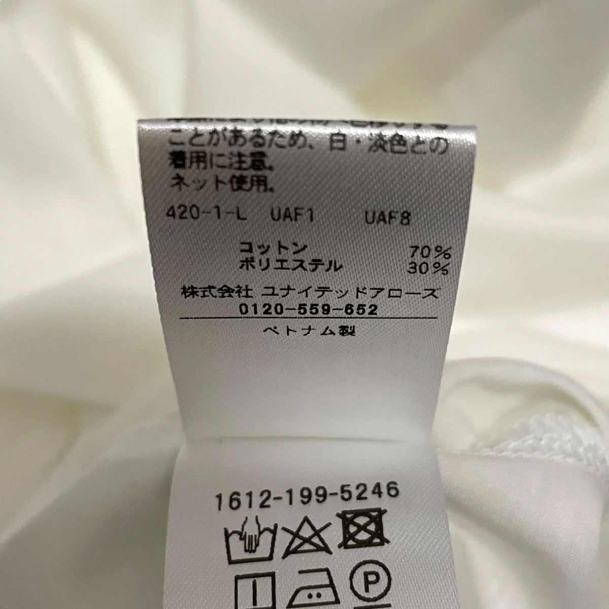 ハイゲーシカットソードルマンスリーブシャツ1612-199-5246 - Image 6