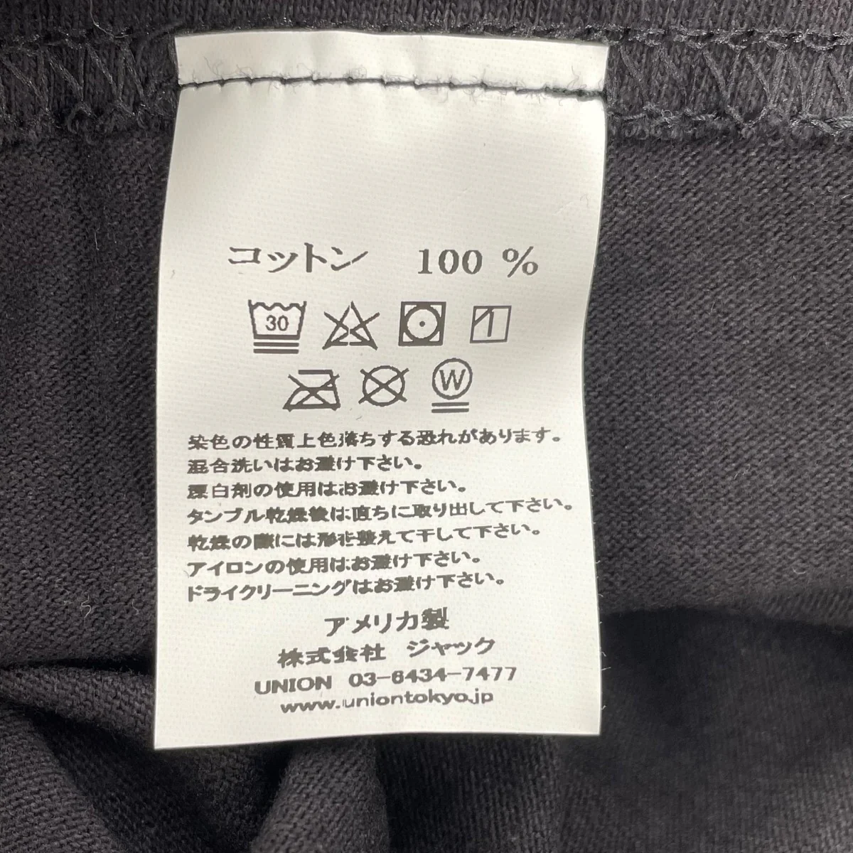 POSSE TEEプリントTシャツ - Image 6