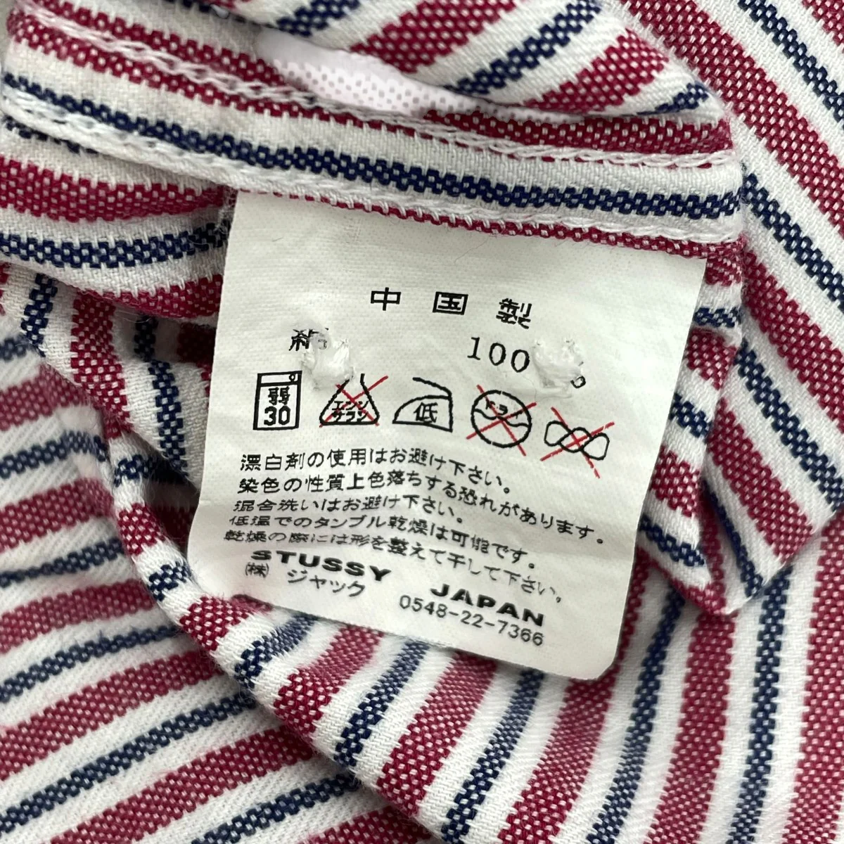 半袖ストライプシャツ - Image 6