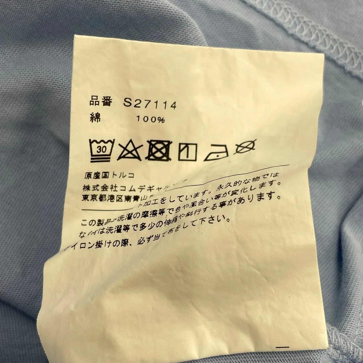 TシャツS27114 - Image 7