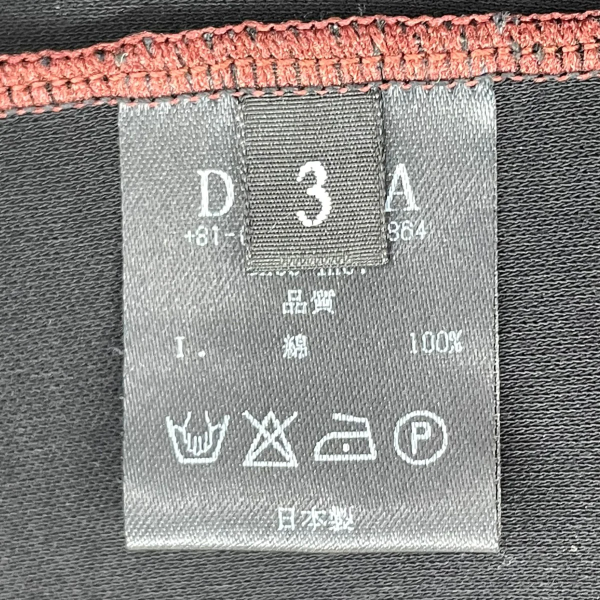 半袖Tシャツ - Image 5