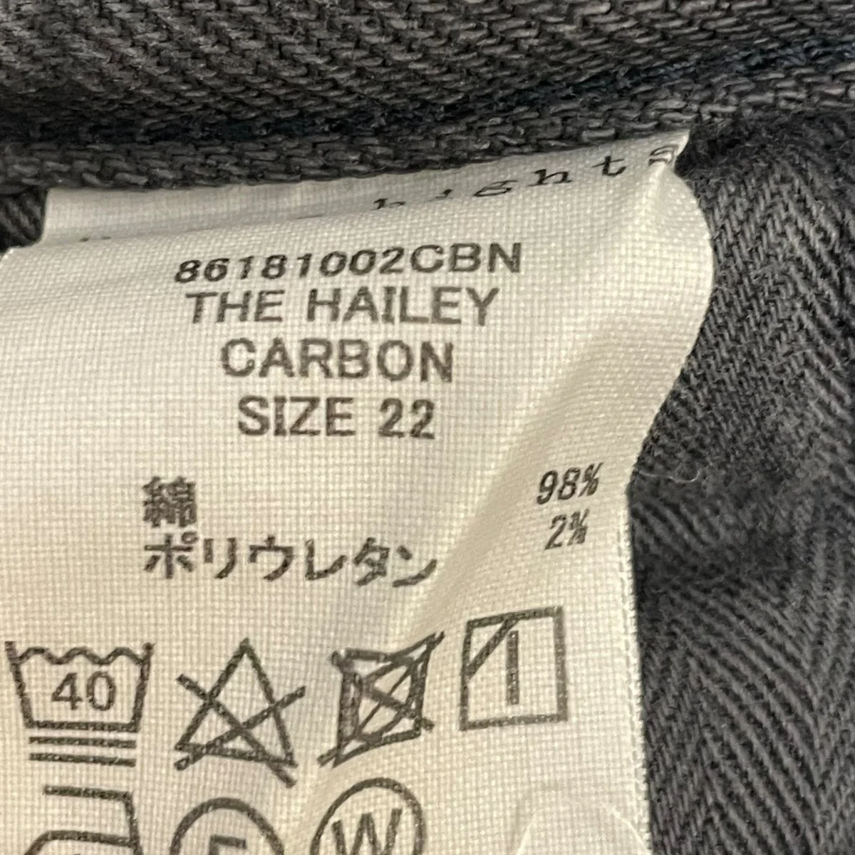 THE HAILEYデニムパンツ86181002CBN - Image 6