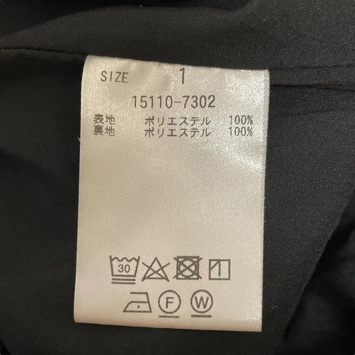 JOGGER PANTSジョガーパンツ15110-7302 - Image 8