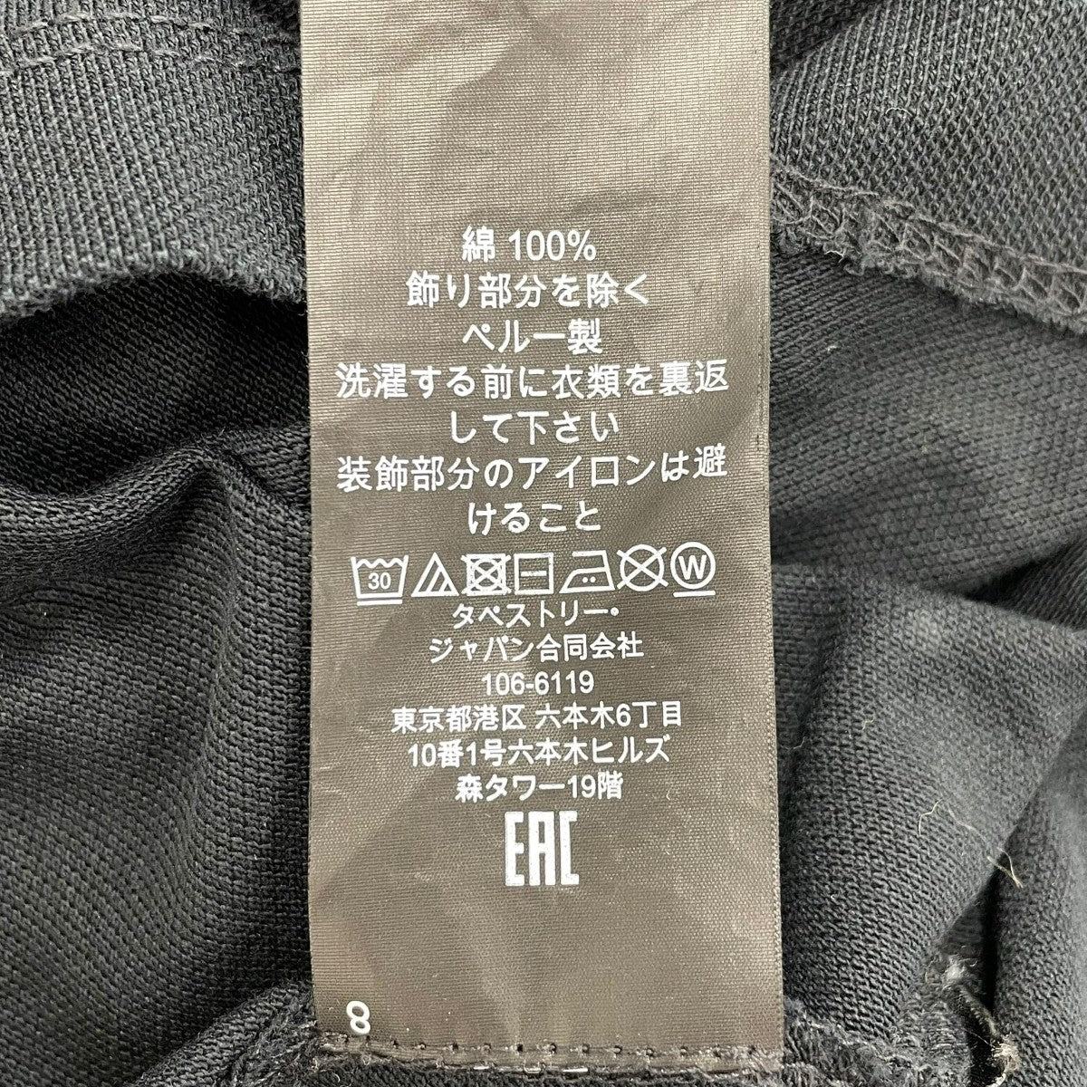 ポロシャツ - Image 5