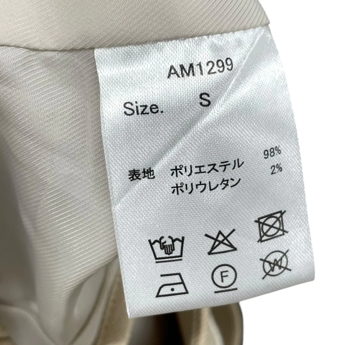 Baby pants set upキャミソールパンツセットアップAM129 - Image 5