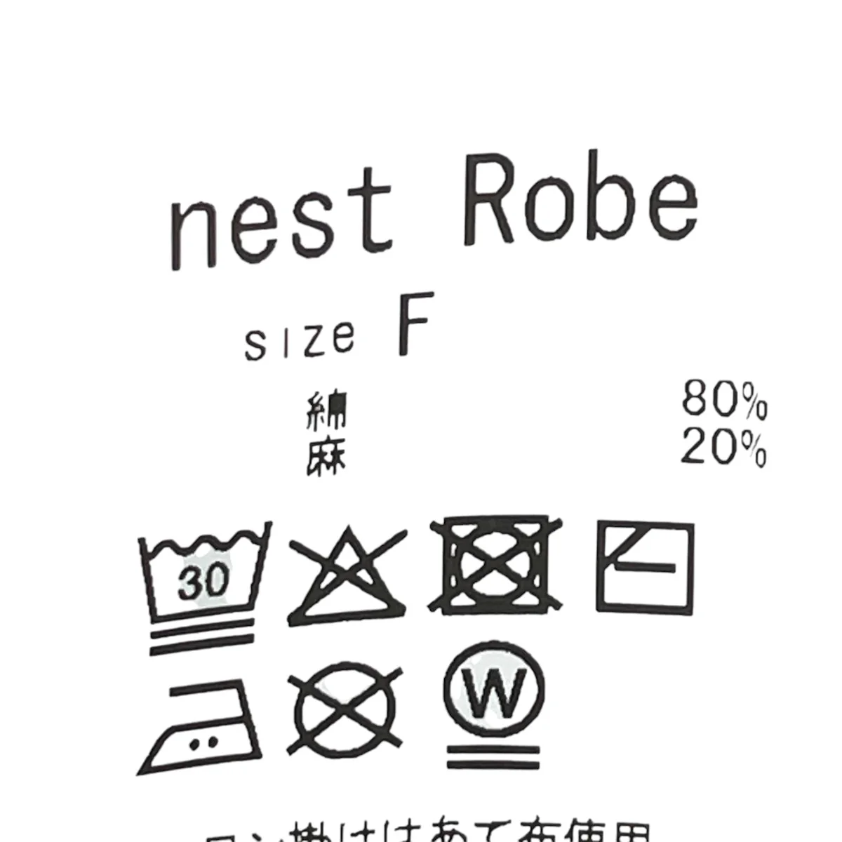 半袖ｶｯﾄｿｰ - Image 5