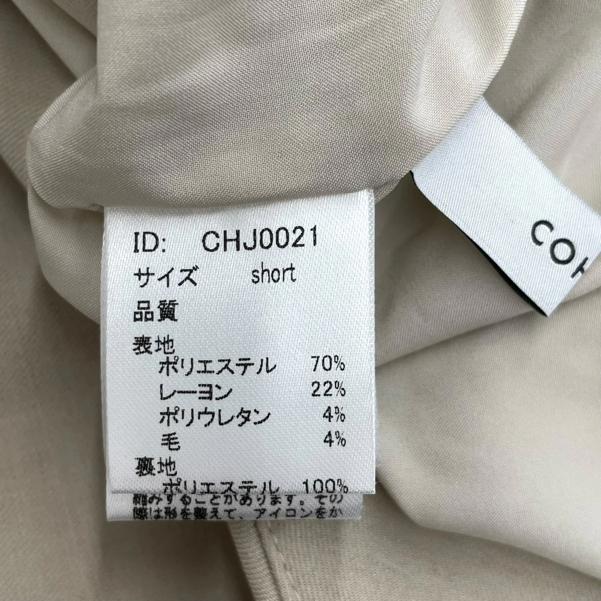 ゴールドバックルサスペンダーオールインワンCHJ0021 - Image 5