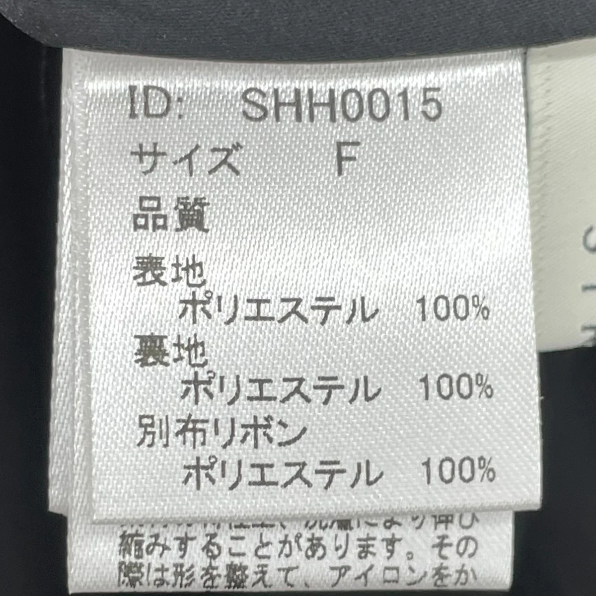 エンブロイダリースカーフセットオールインワンSHH0015 - Image 7