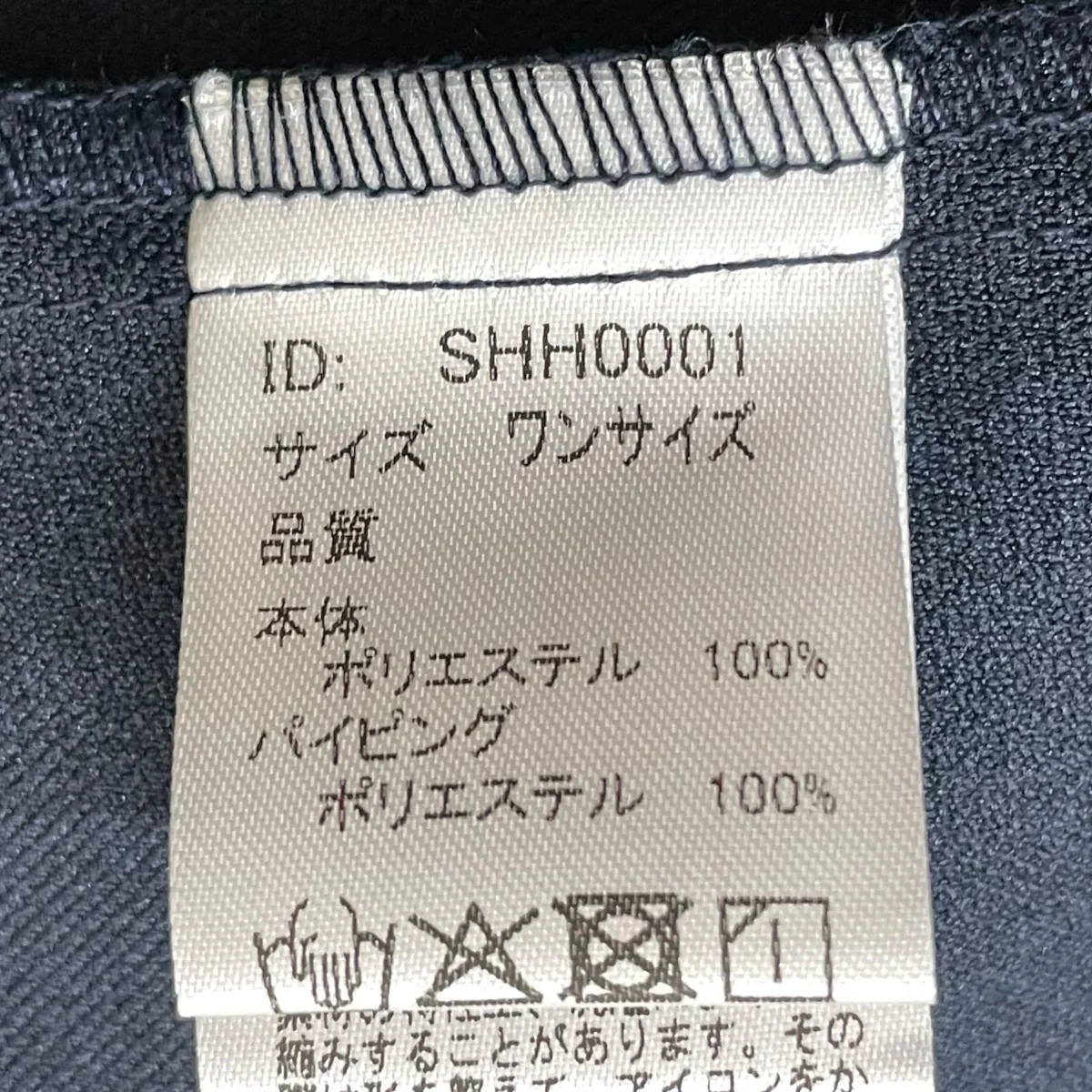 ベルト付きノーカラージャケットSHH0001 - Image 6