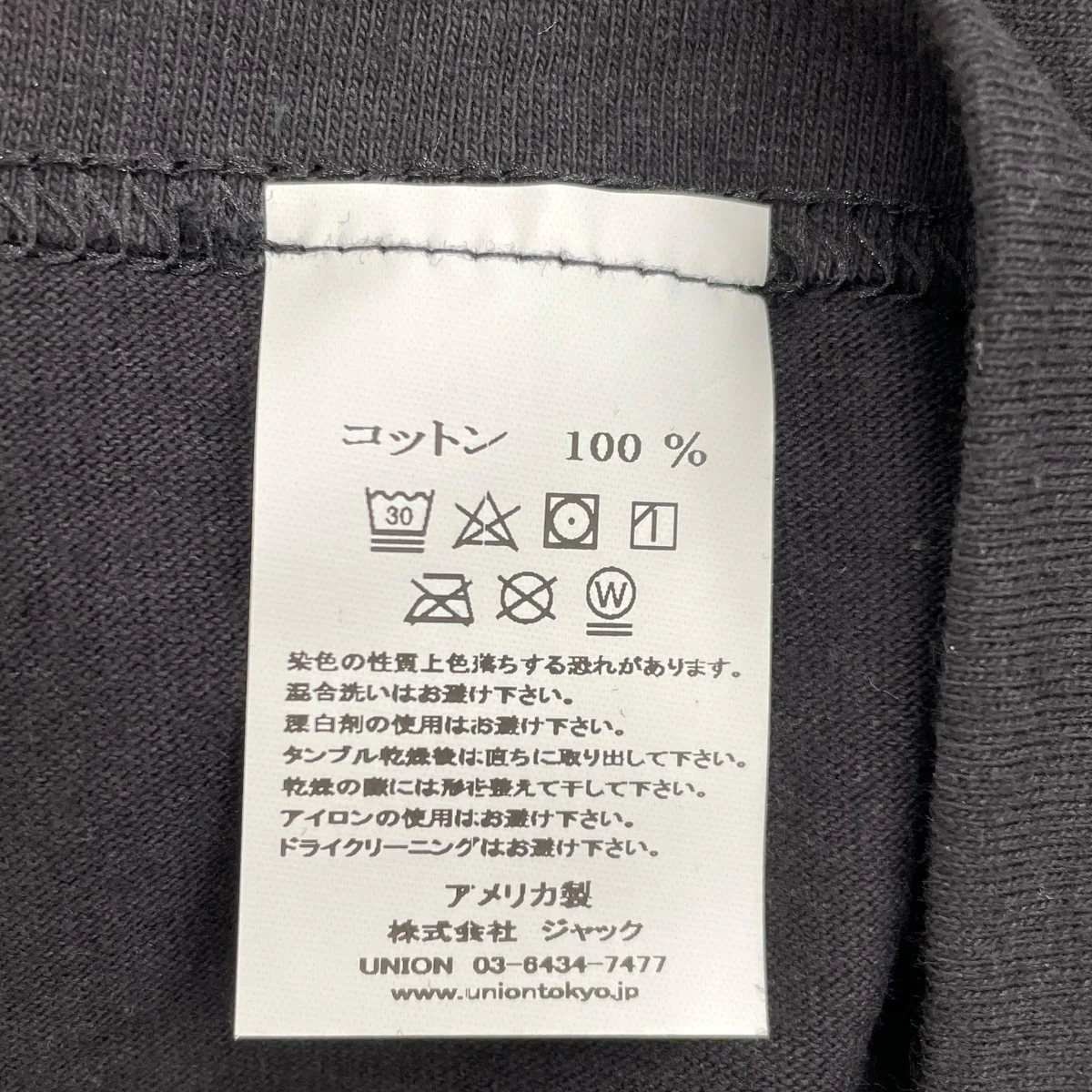 POSSE TEEプリントTシャツ24M1001070700942 - Image 6