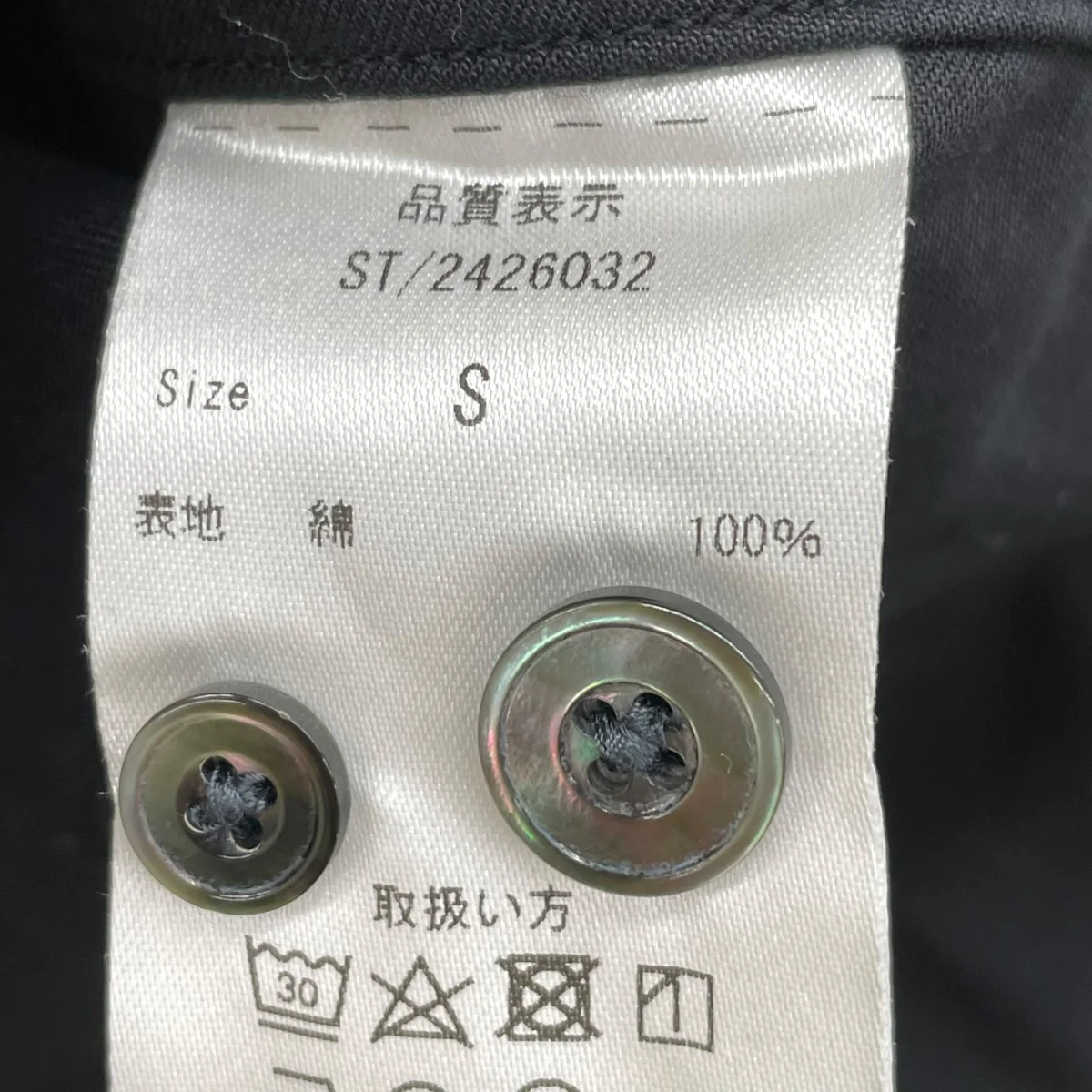 オープンカラーシャツ2426032 - Image 6