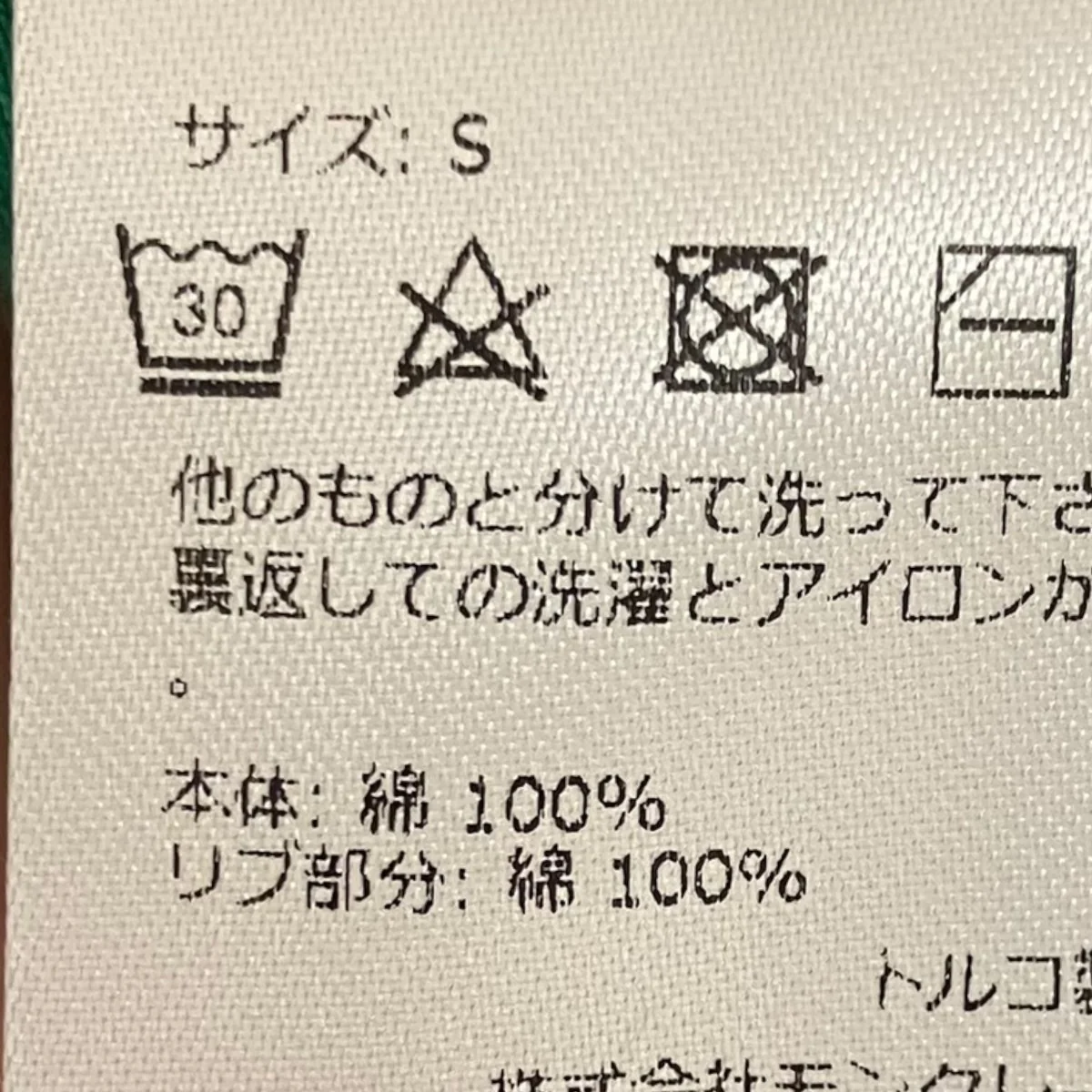 胸ワッペンスウェットC-SCOM-22-43219 - Image 6
