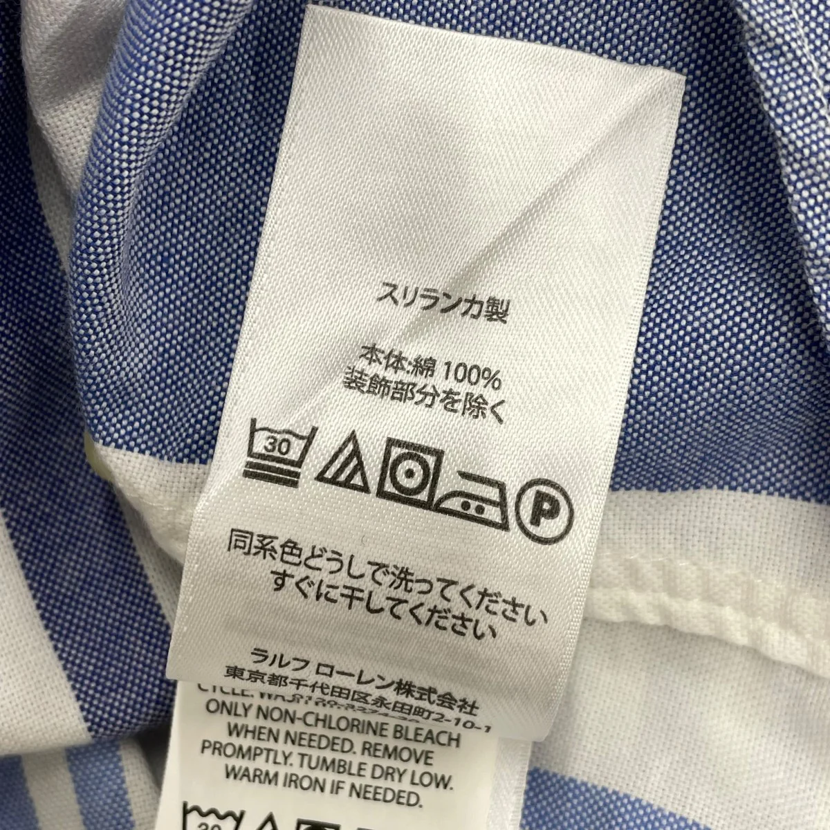 ストライプシャツ - Image 7