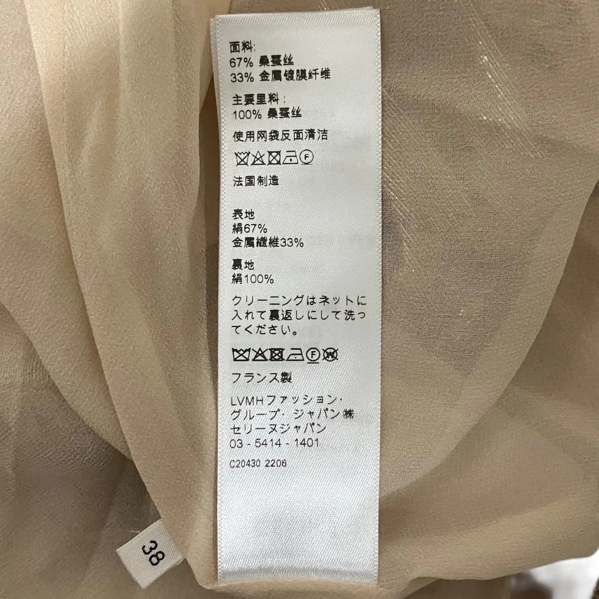 スネークプリントラッフルサンドレス2R40E958Q - Image 7