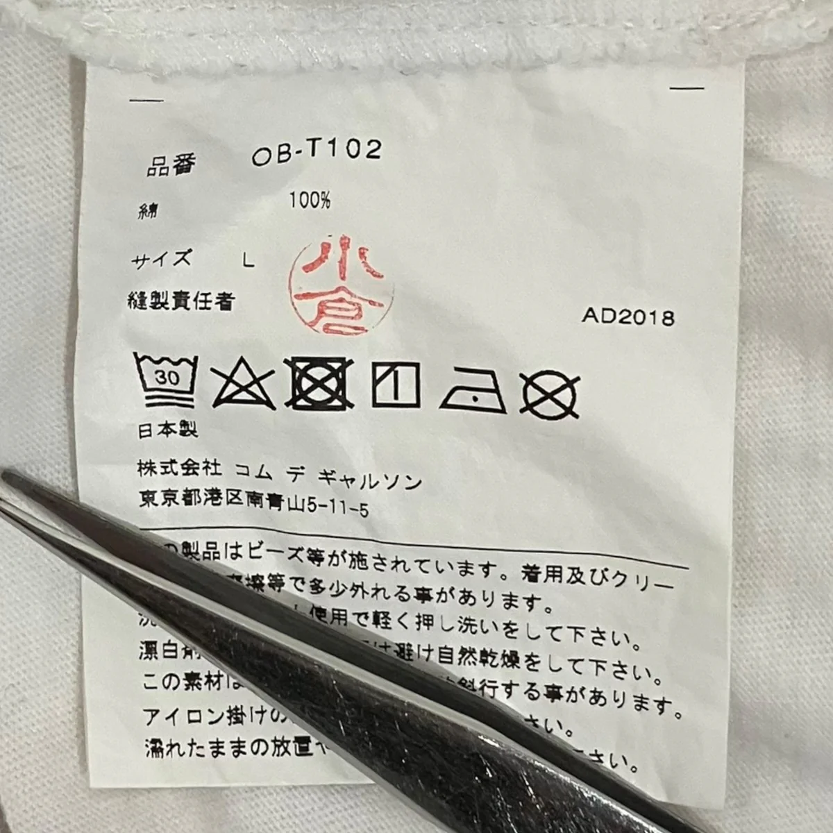 クリスマス限定TシャツOB-T102 - Image 8