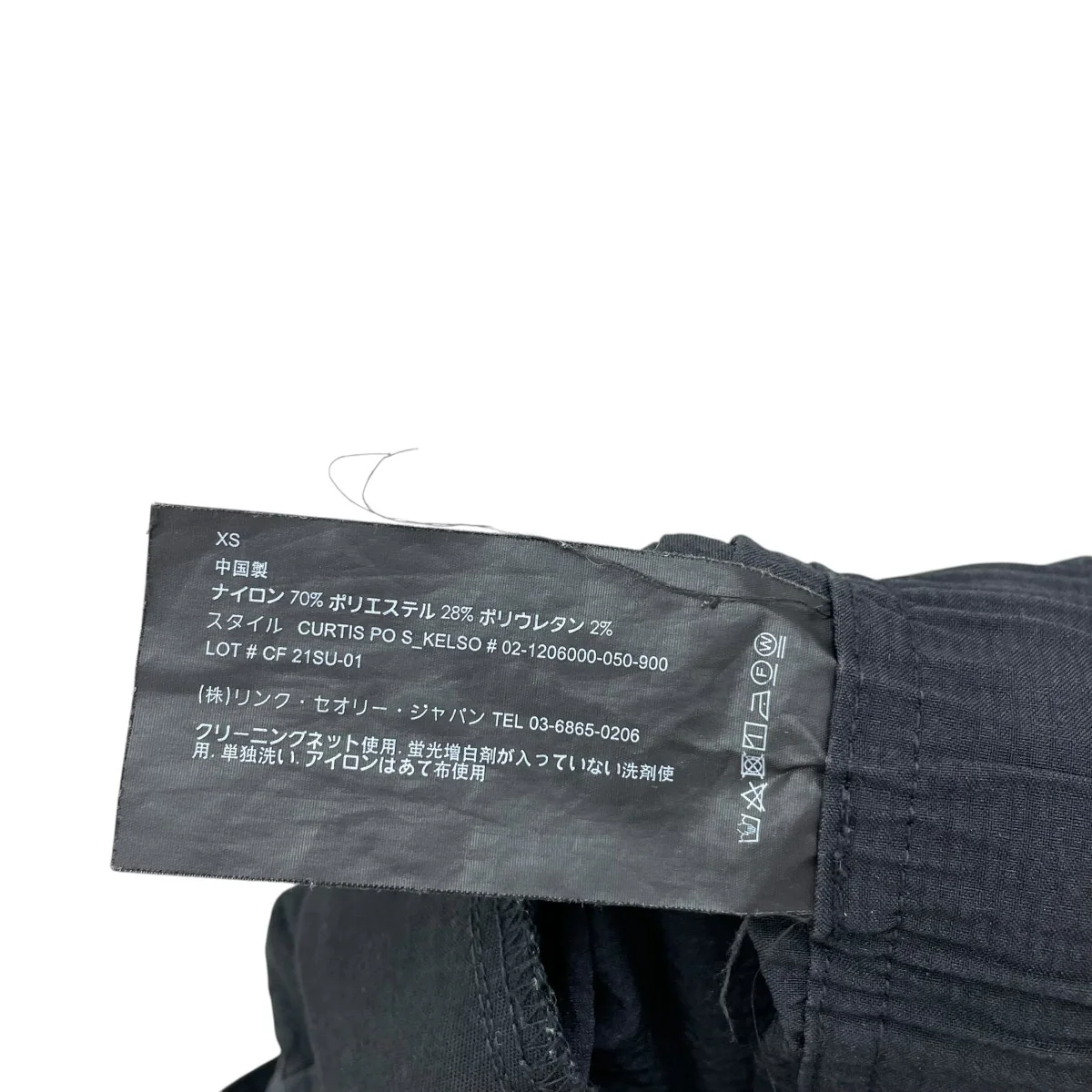 CURTIS POイージーショーツ - Image 4