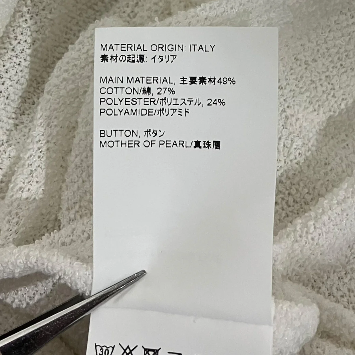 【BOX SHIRT SHORTSLEEVE】ボックス ショートスリーブ シャツ - Image 7