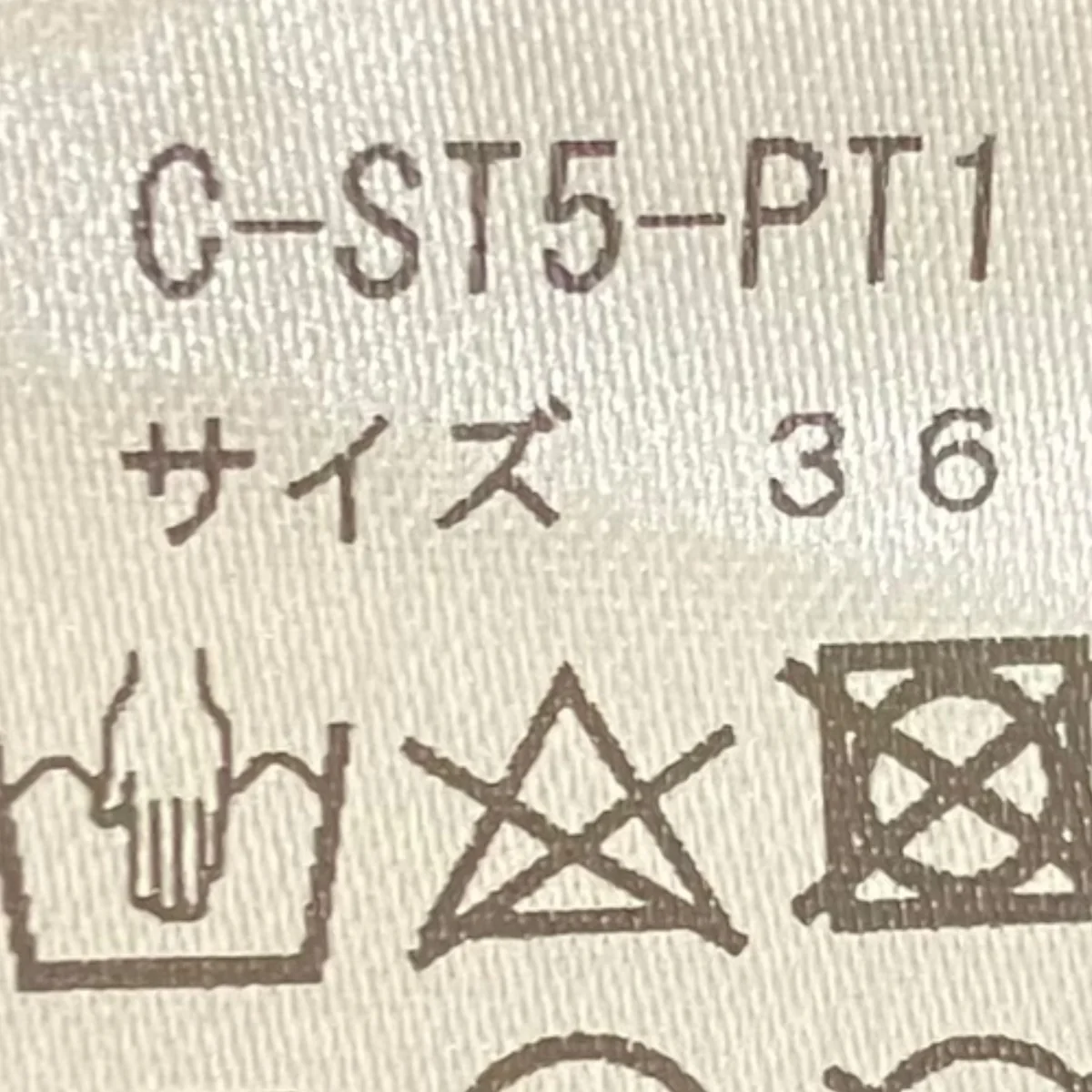 レギンスパンツC-ST5-PT1 - Image 6