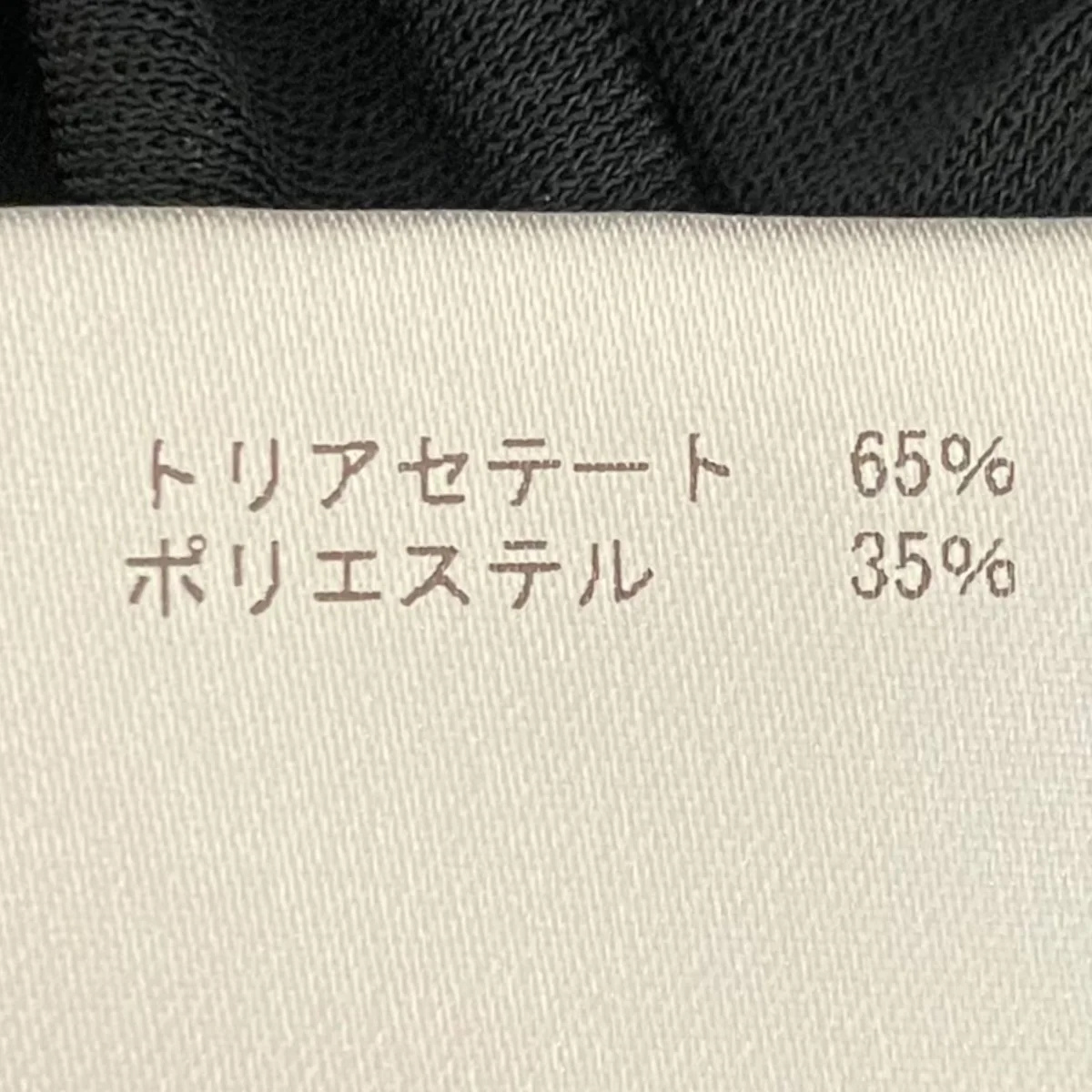 レギンスパンツC-ST5-PT1 - Image 7