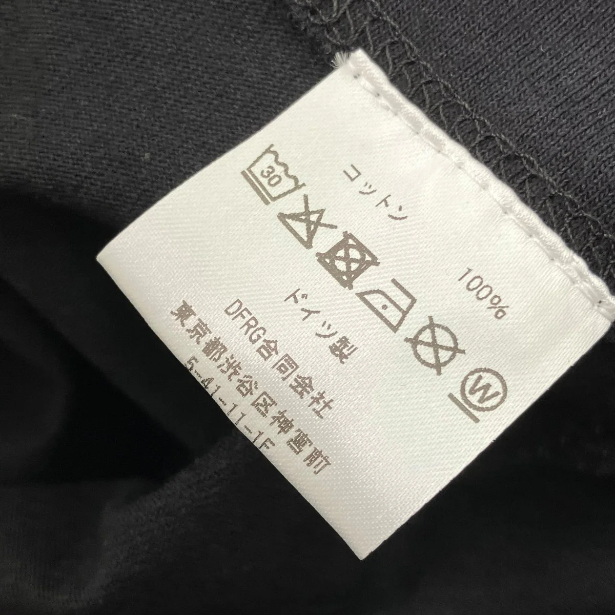 25AW別注 GAE半袖Tシャツ25070043005330 - Image 5