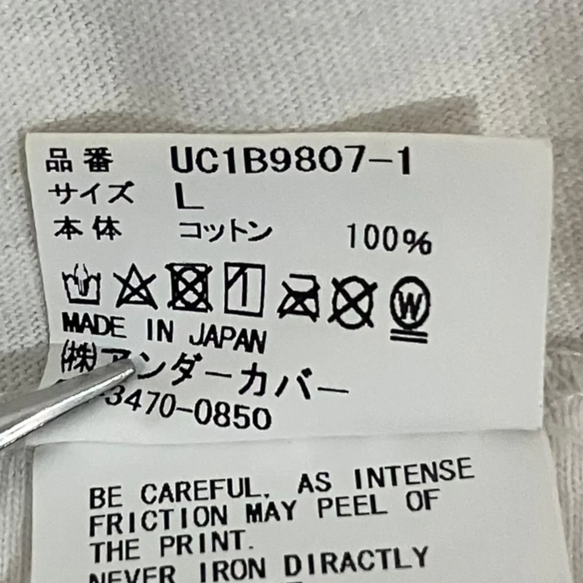 プリントTシャツUC1B9807-1 - Image 7