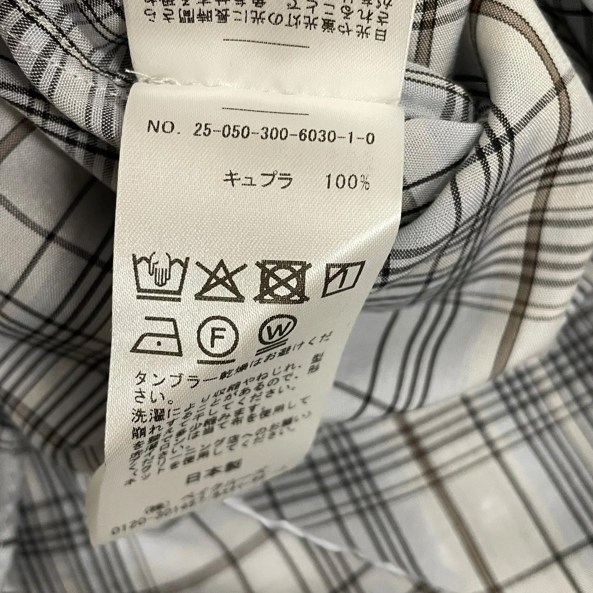 25SSチェックシャツ25-050-300-6030-1-0 - Image 6