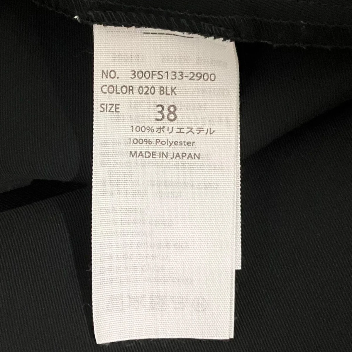 【Comfortable Twill】半袖ワンピース300FS133-2900 - Image 7