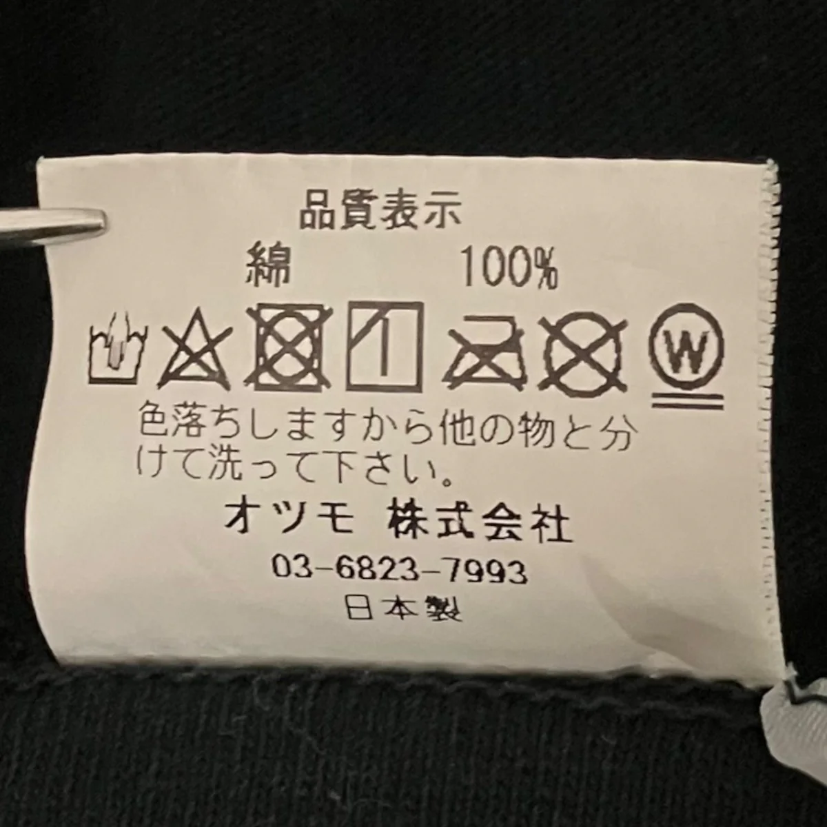 プリントTシャツ - Image 7