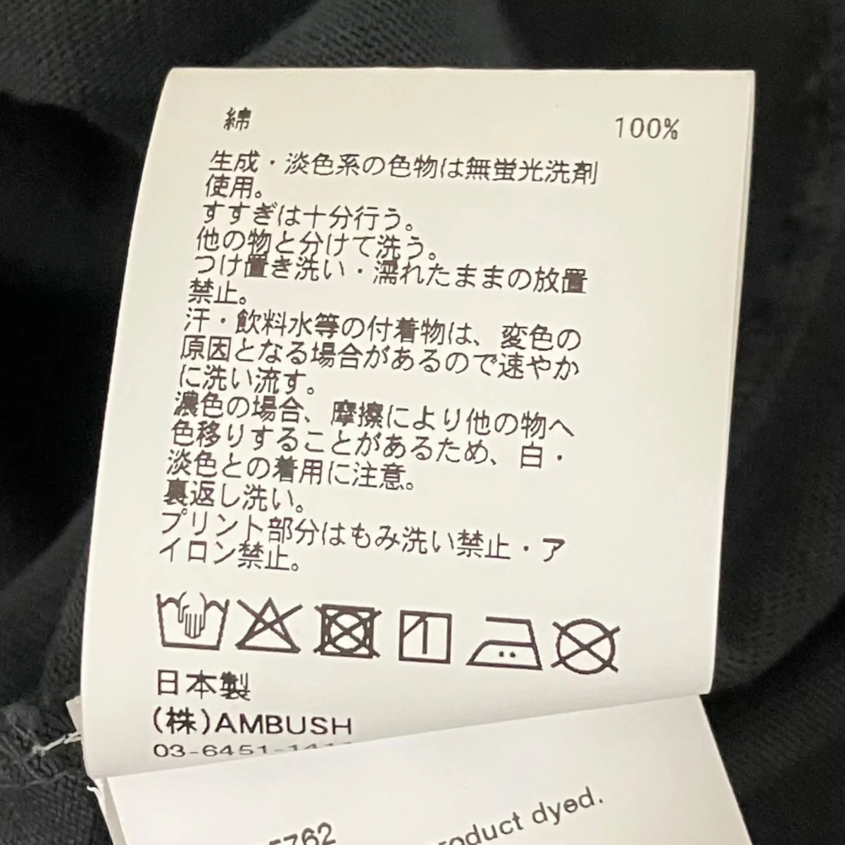 【OVER DYE STRICKERS LOGO T-SHIRT】プリントTシャツ12115762 - Image 8