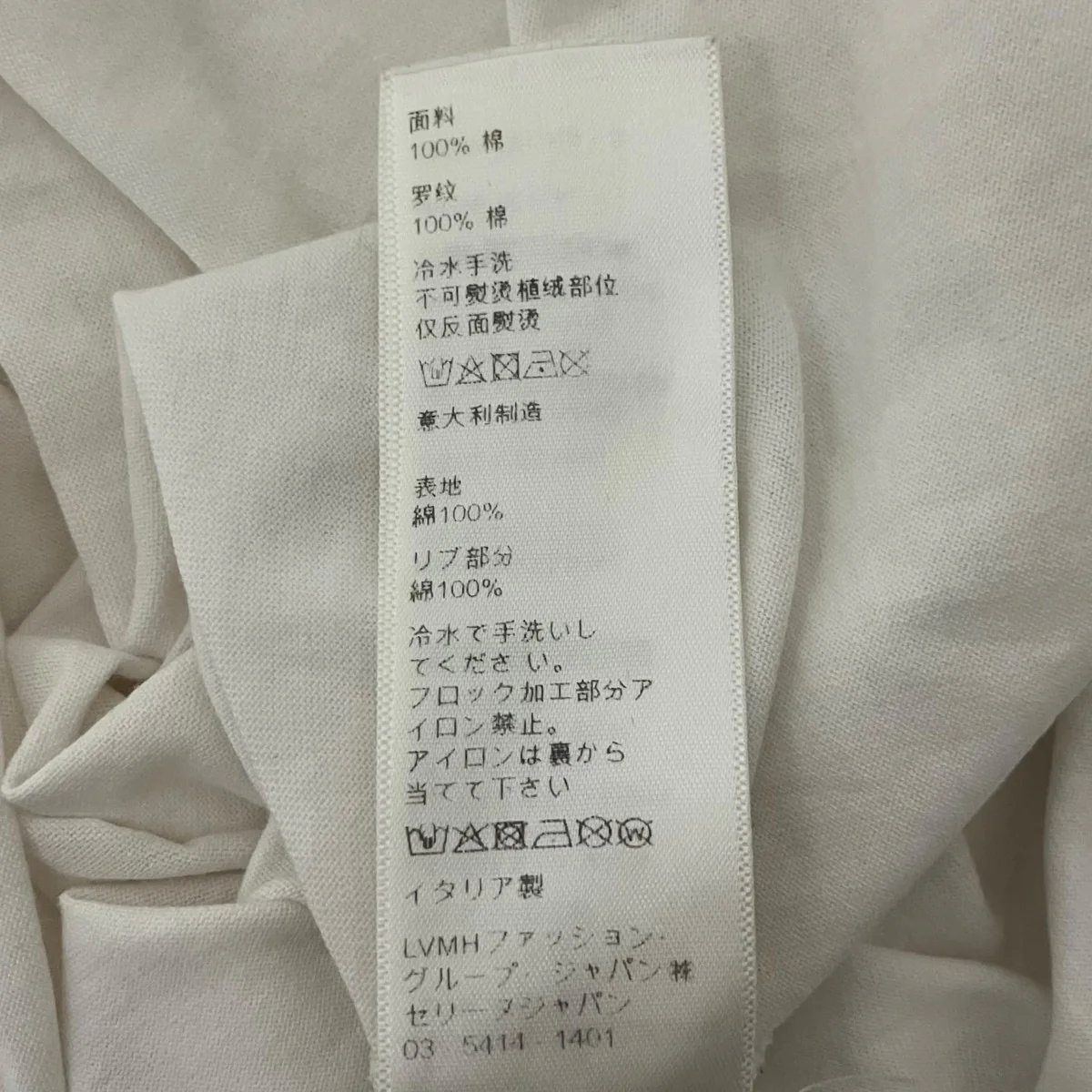 マウスロゴTシャツ2X674501F - Image 7