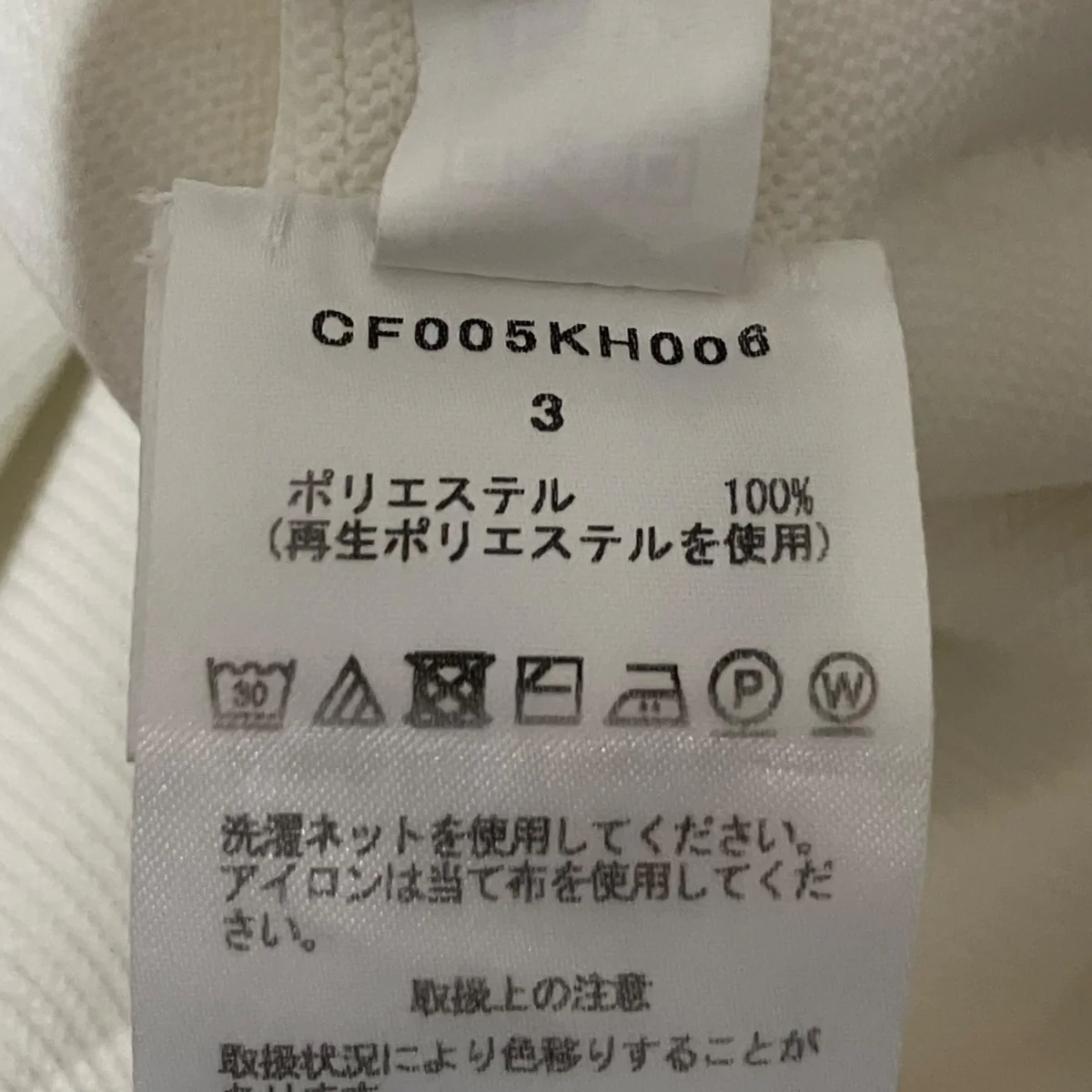 【POTTERY KAFTAN】カフタンワンピースCF005KH006 - Image 7