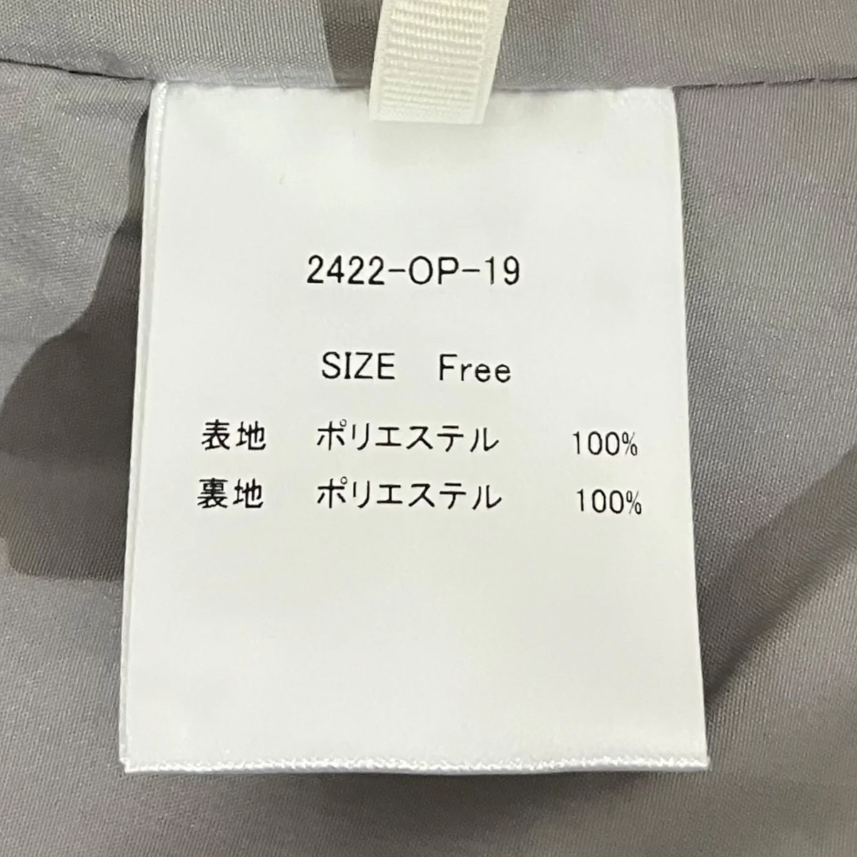 パール紐ビスチェ2422-OP-19 - Image 7