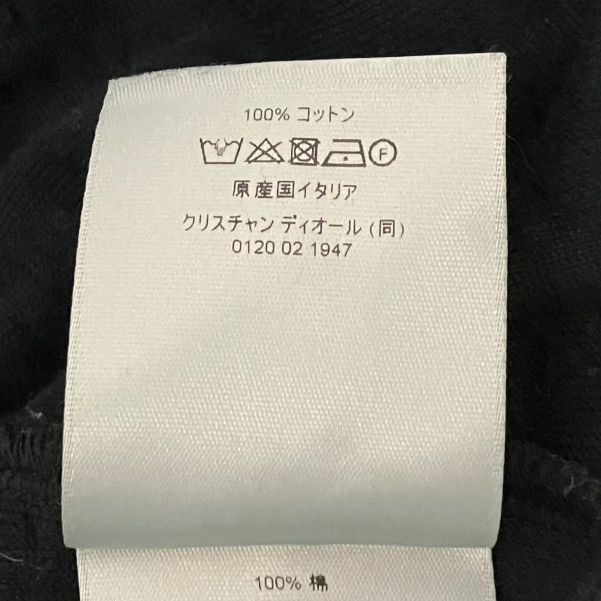 オブリークパイルTシャツ113J692A061 - Image 7